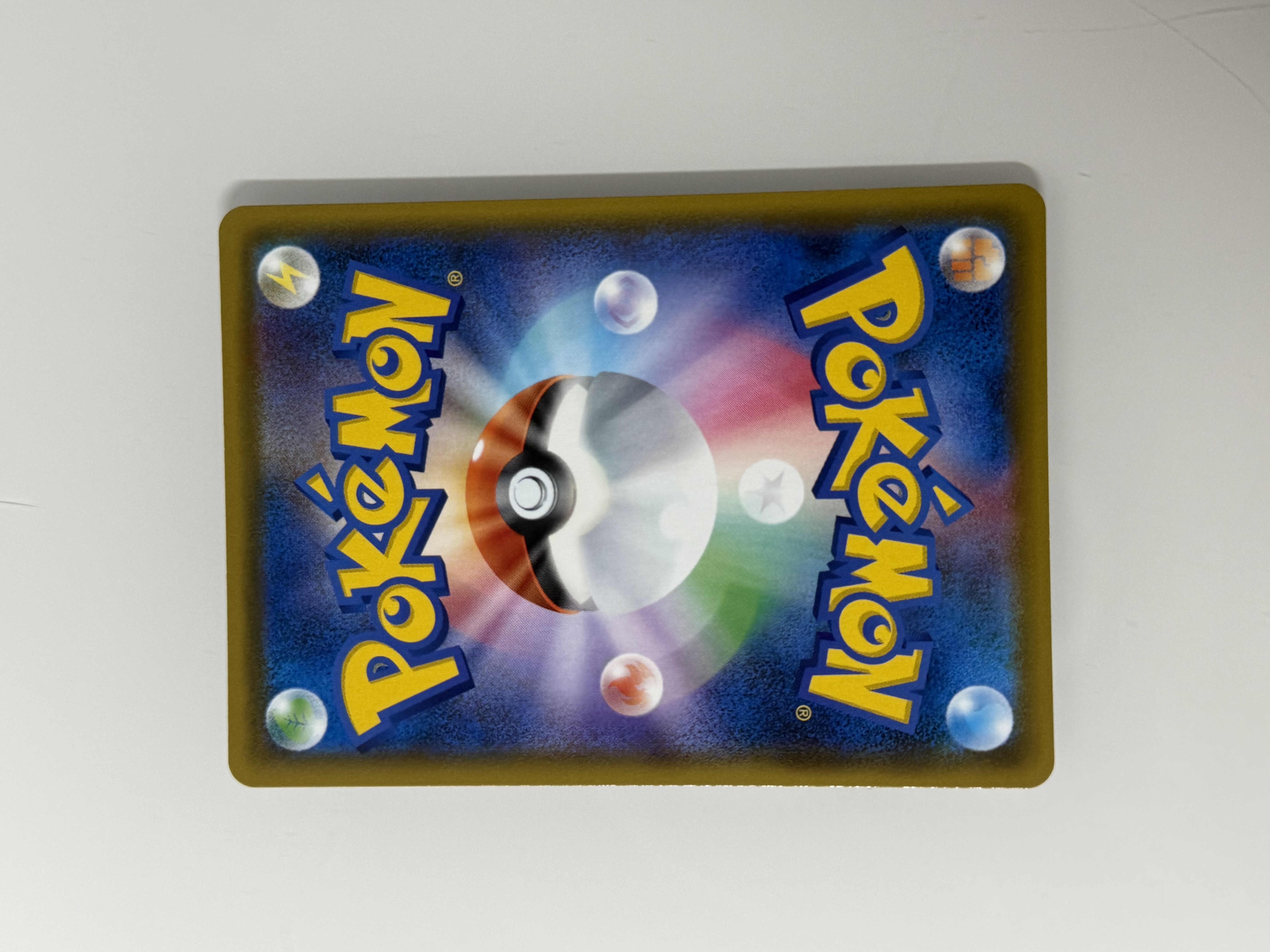 Eternatus Vmax 125/190