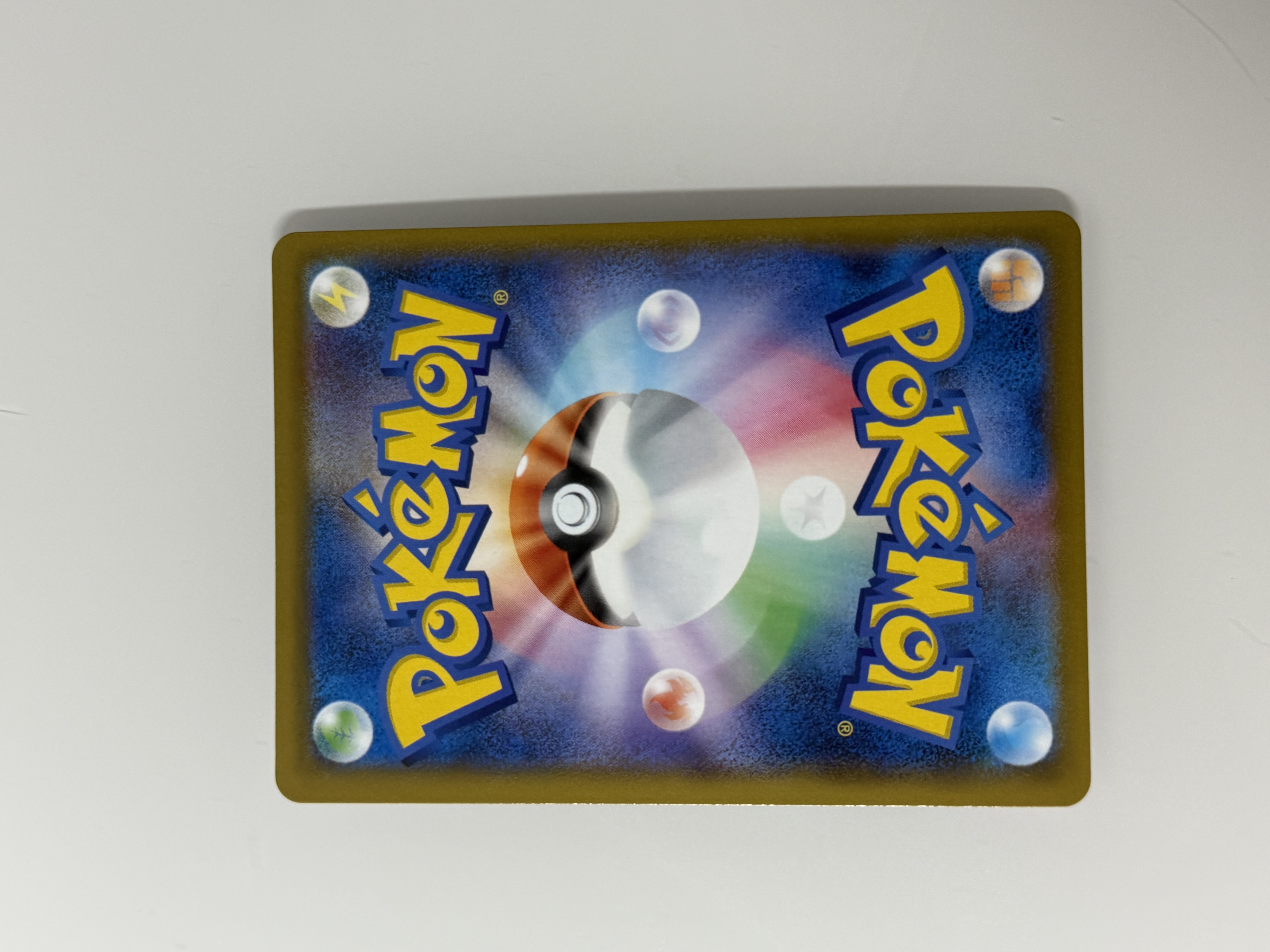 Ditto Vmax  141/190.