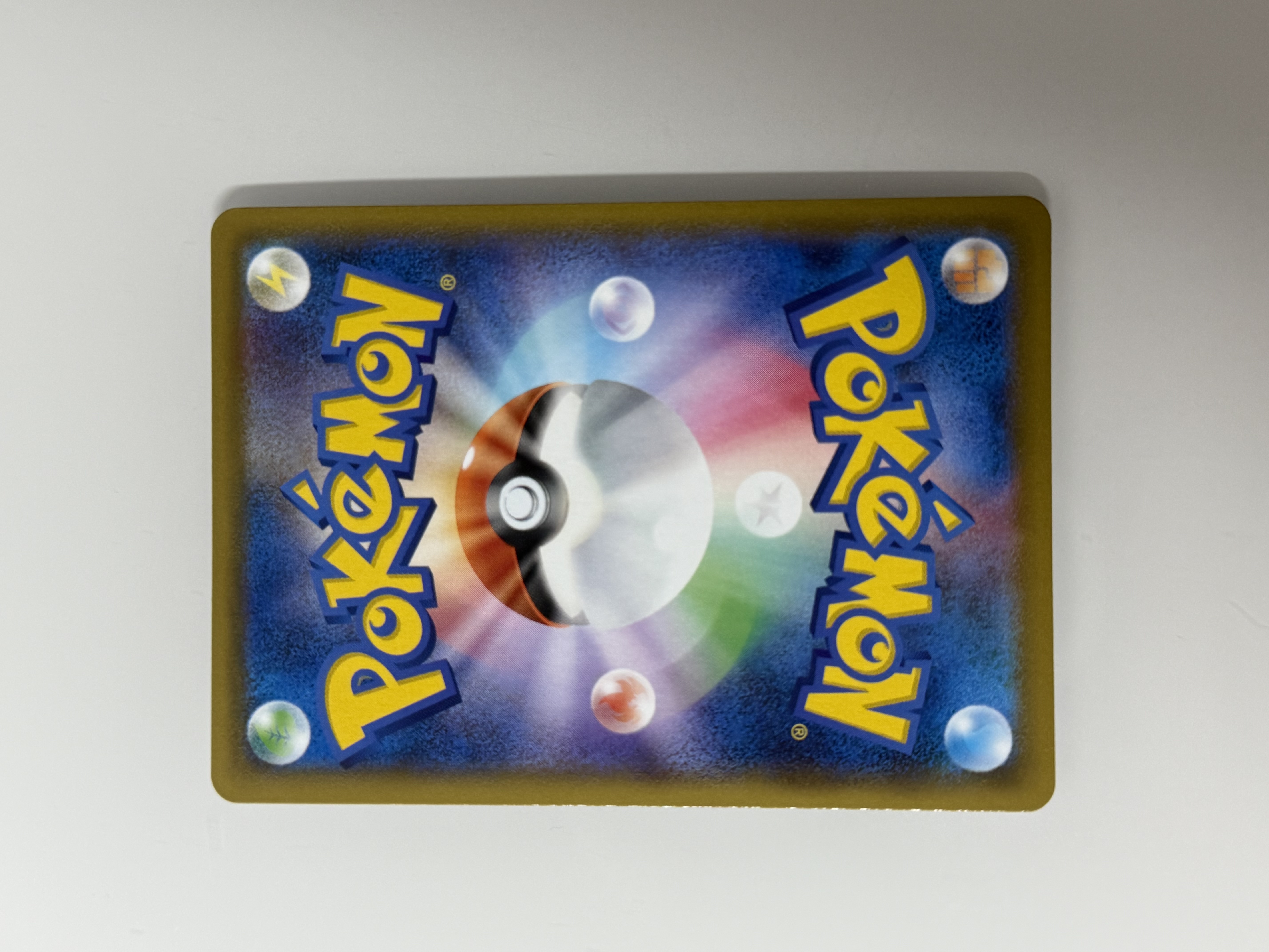 Ditto Vmax  141/190,