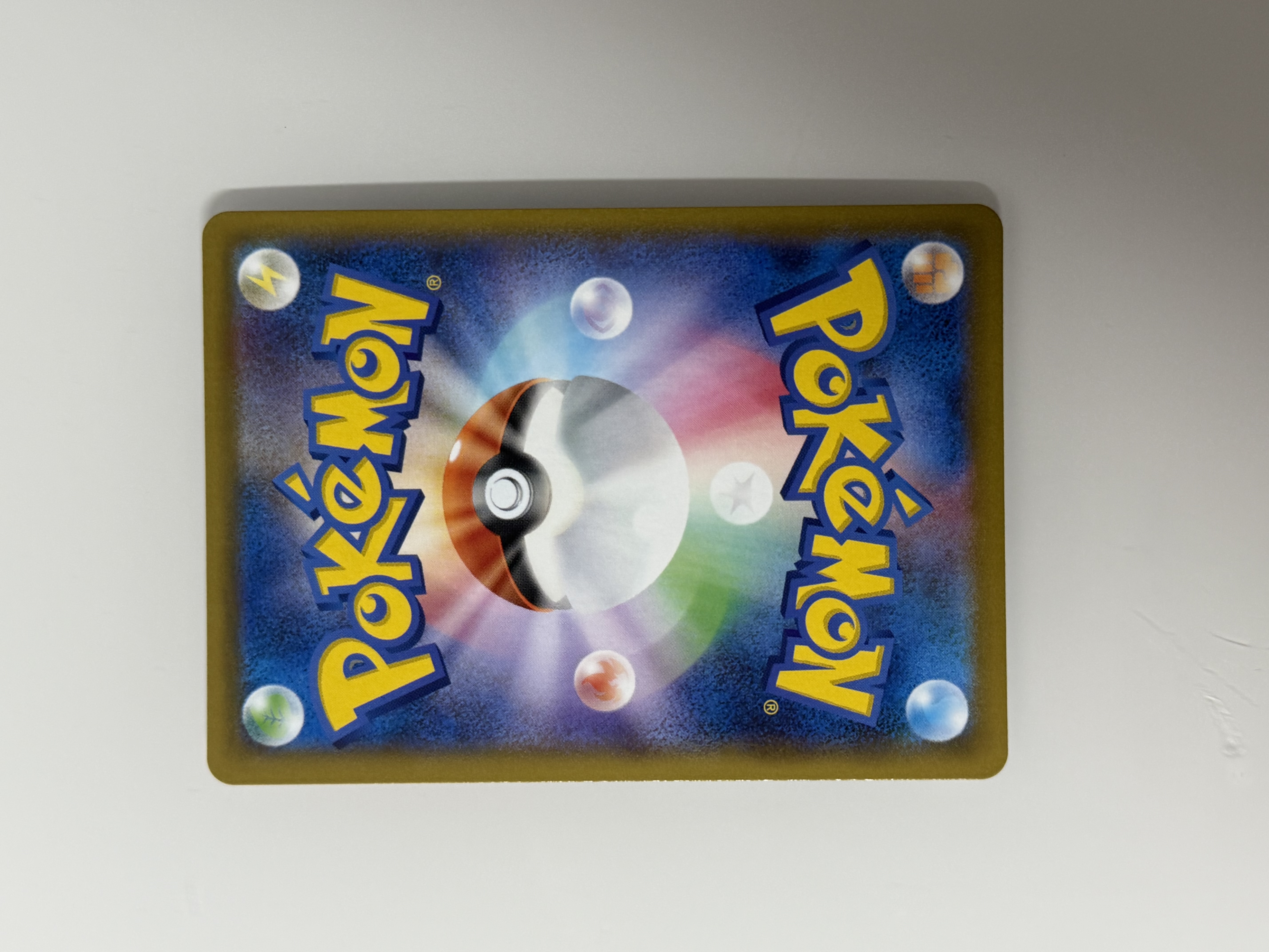 Centiskorch Vma 028/190