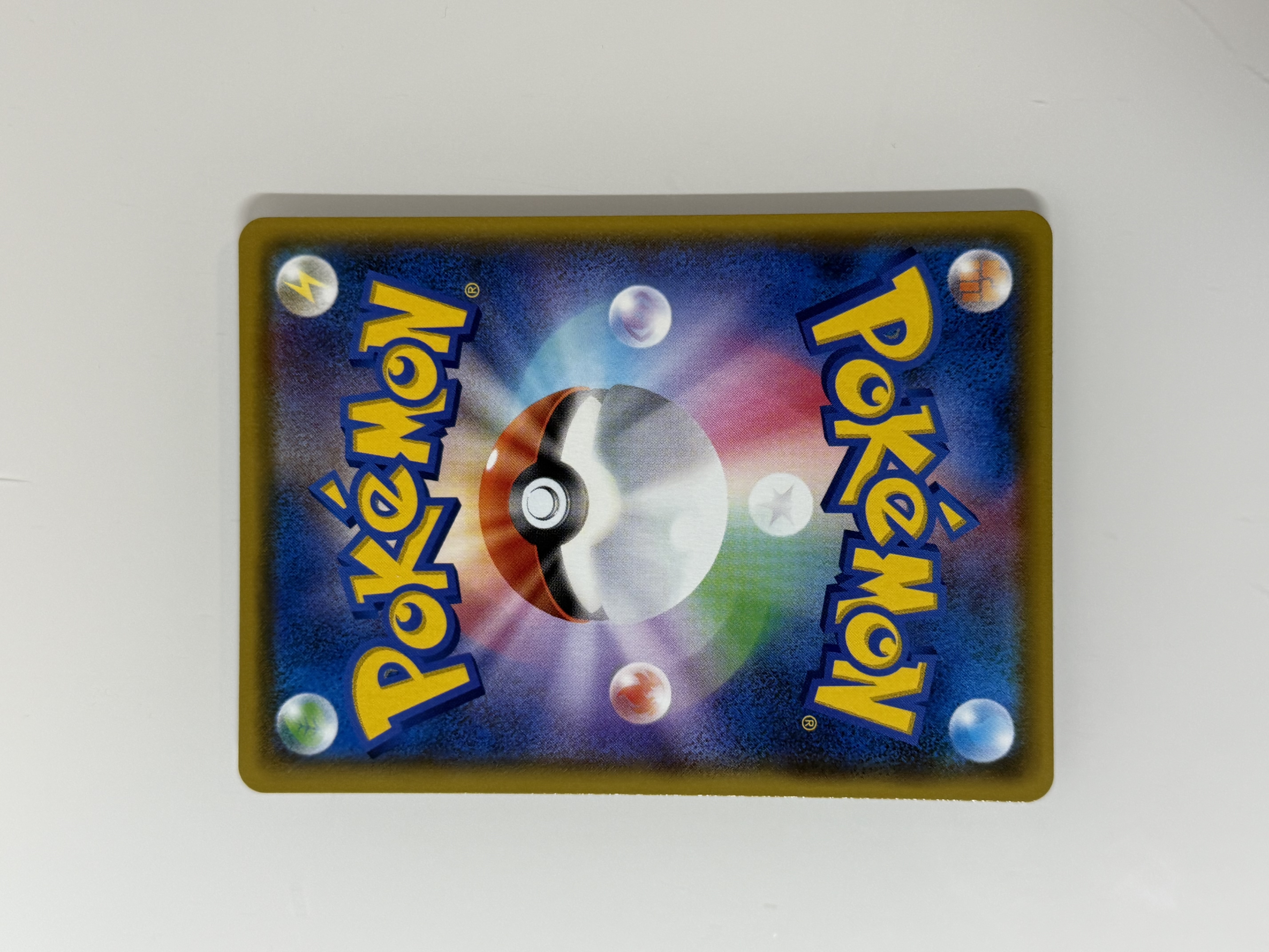 Toxtricity V 314/190