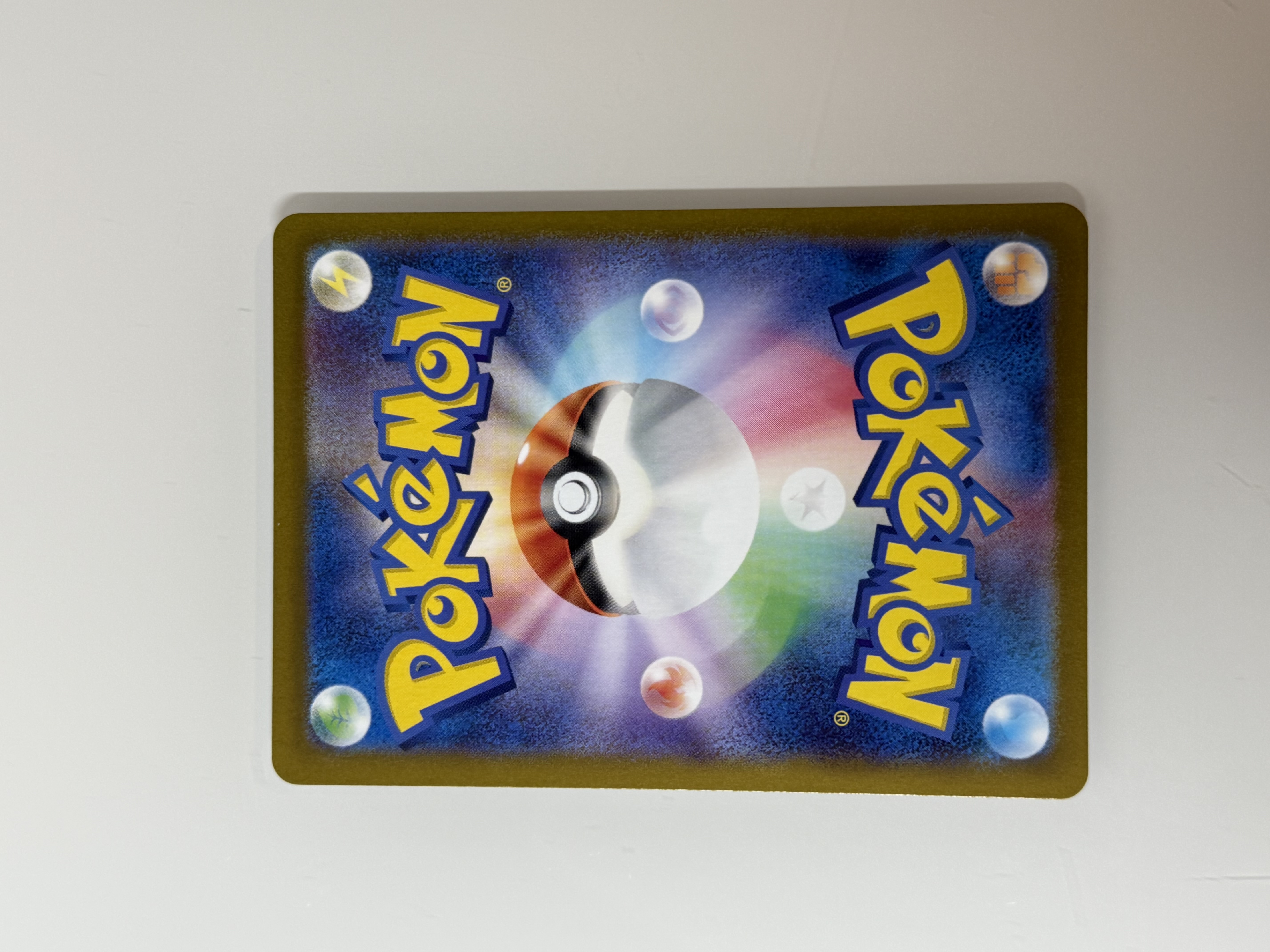 Explorer's Guidance Poke Ball 172/187