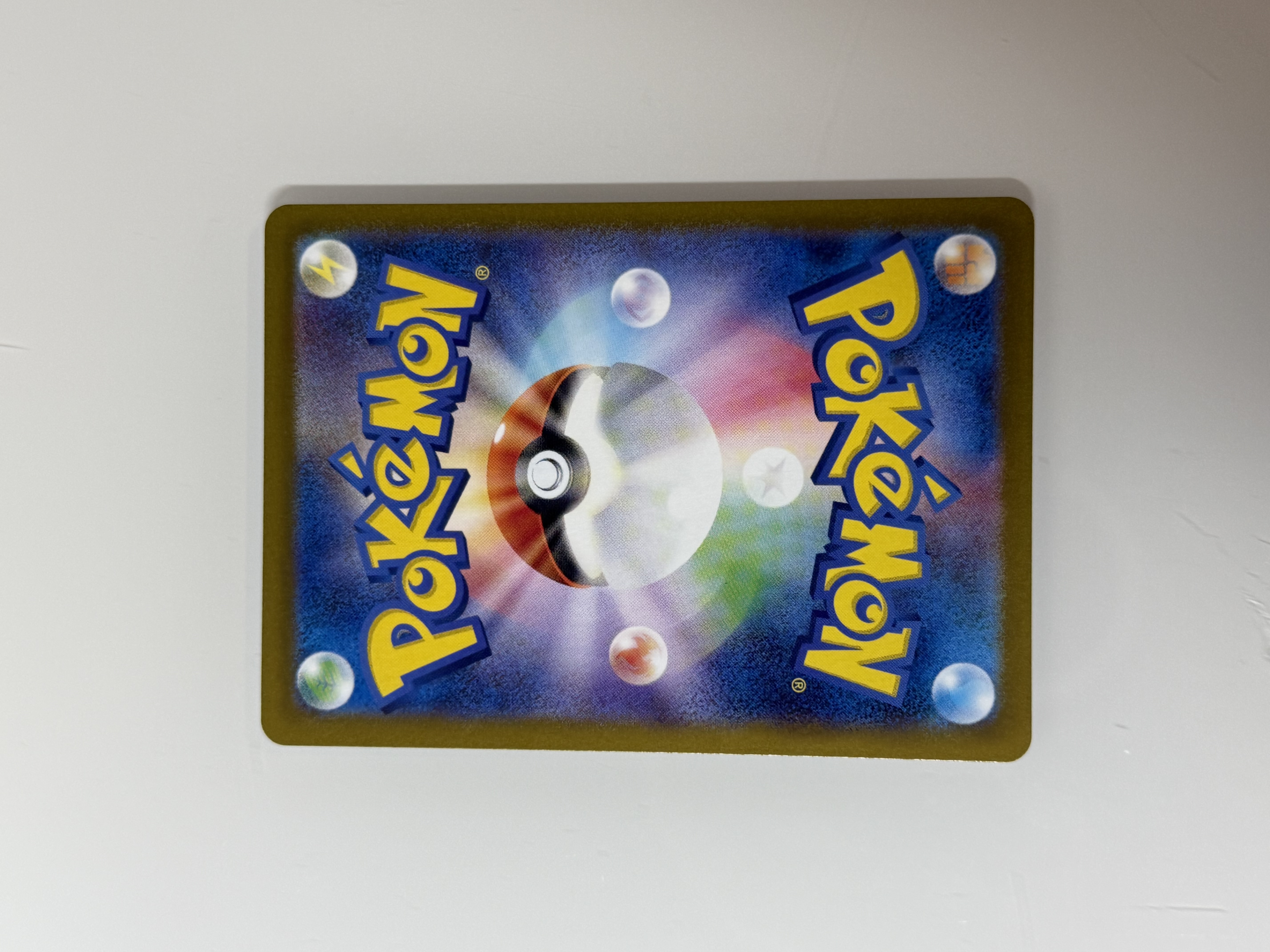 Abra Poke Ball 057/187