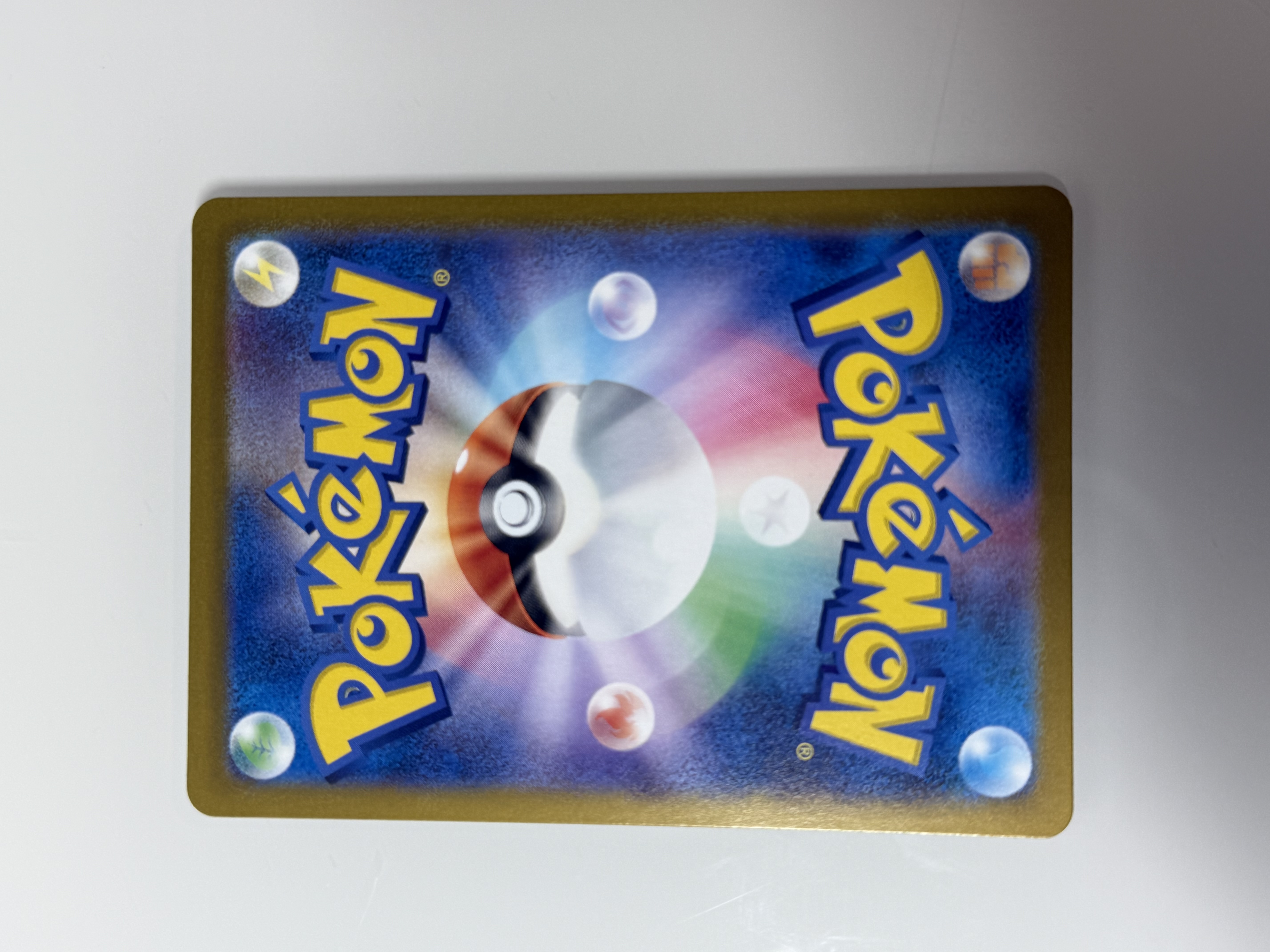 Arven's Greedent 075/063