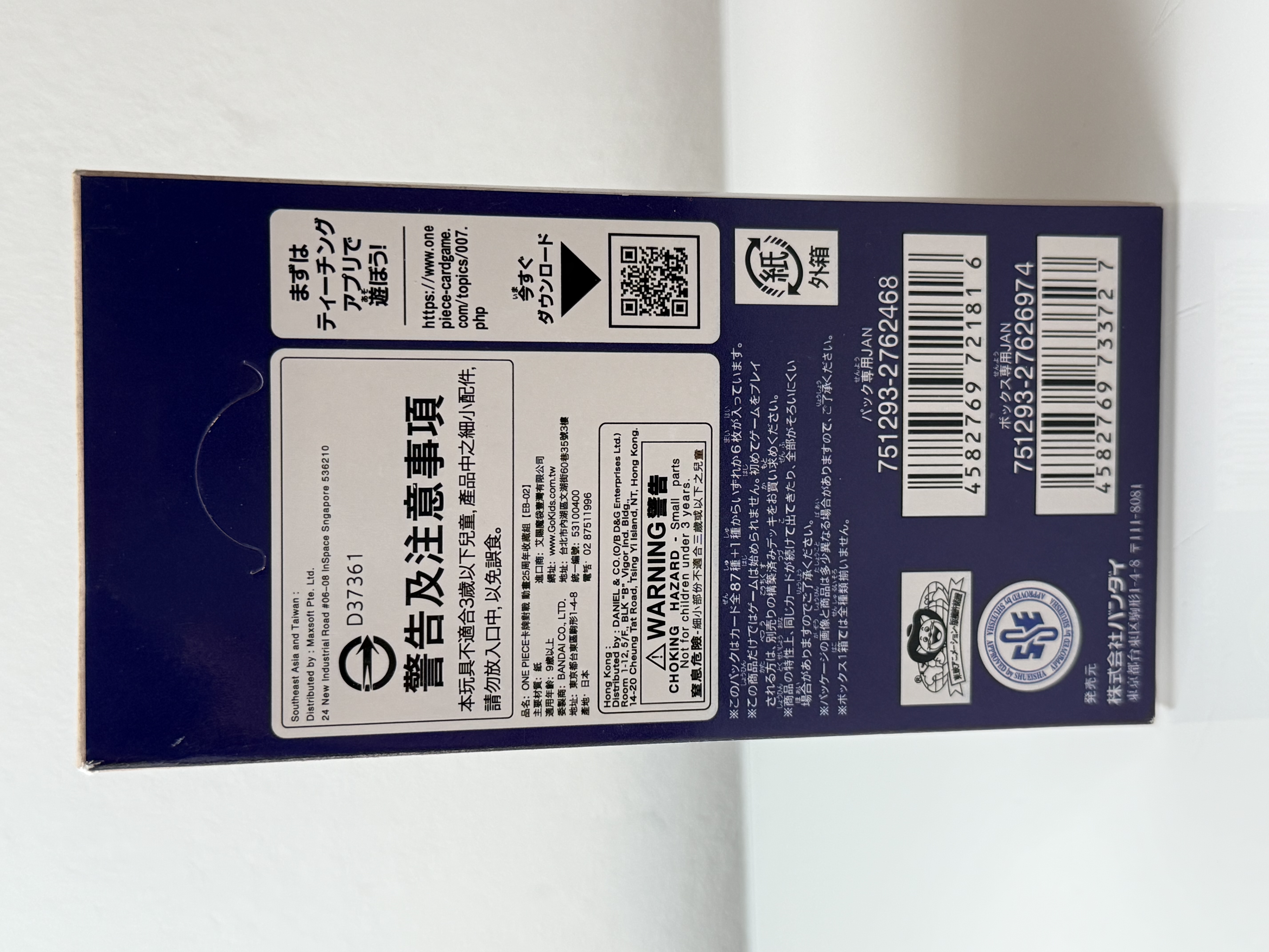 One Piece Card Game EB-02 Anime 25th Collection Box Japanese Jap