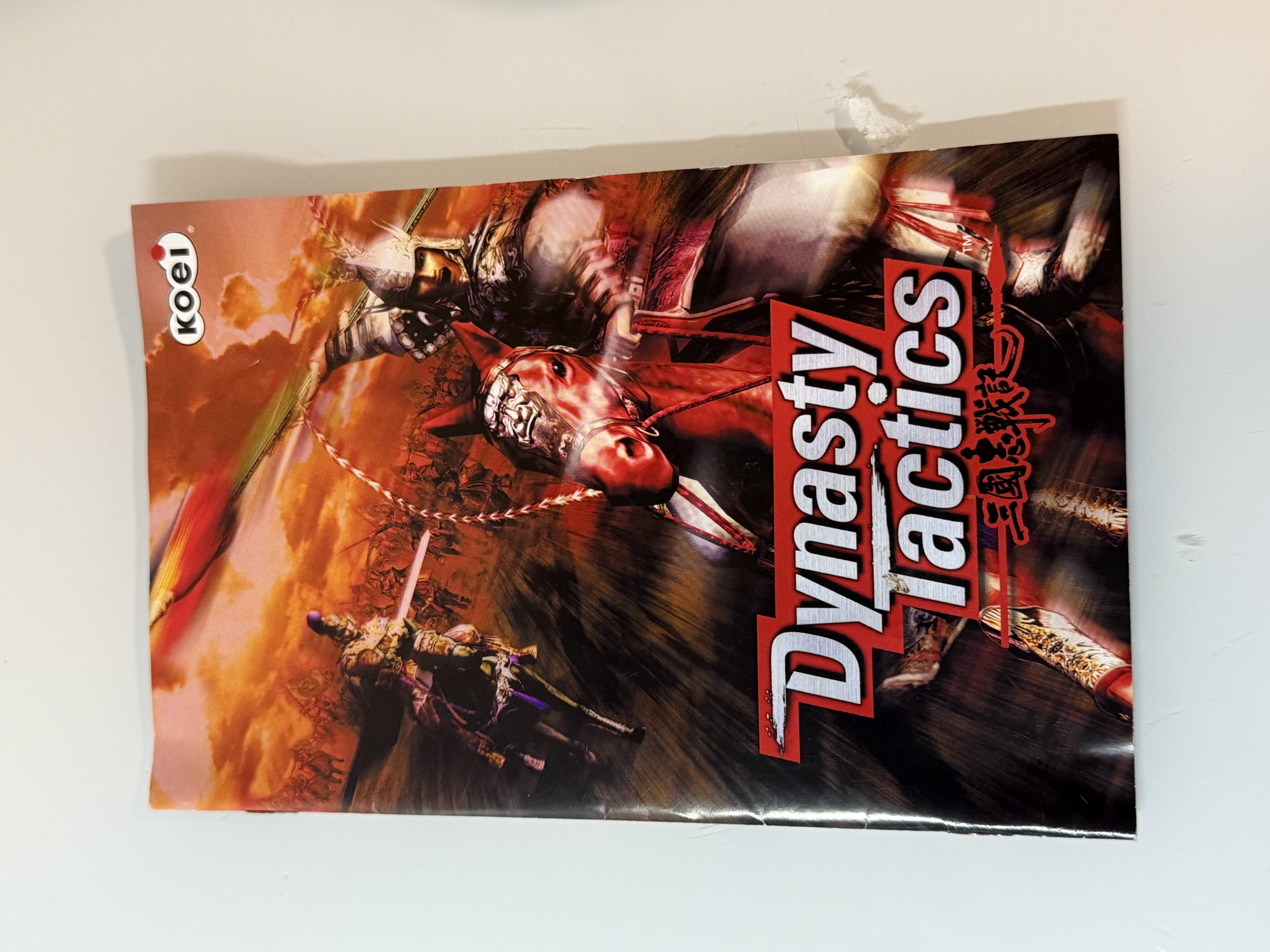 Dynasty Tactics von THQ Entertainment GmbH | Game | Zustand gut