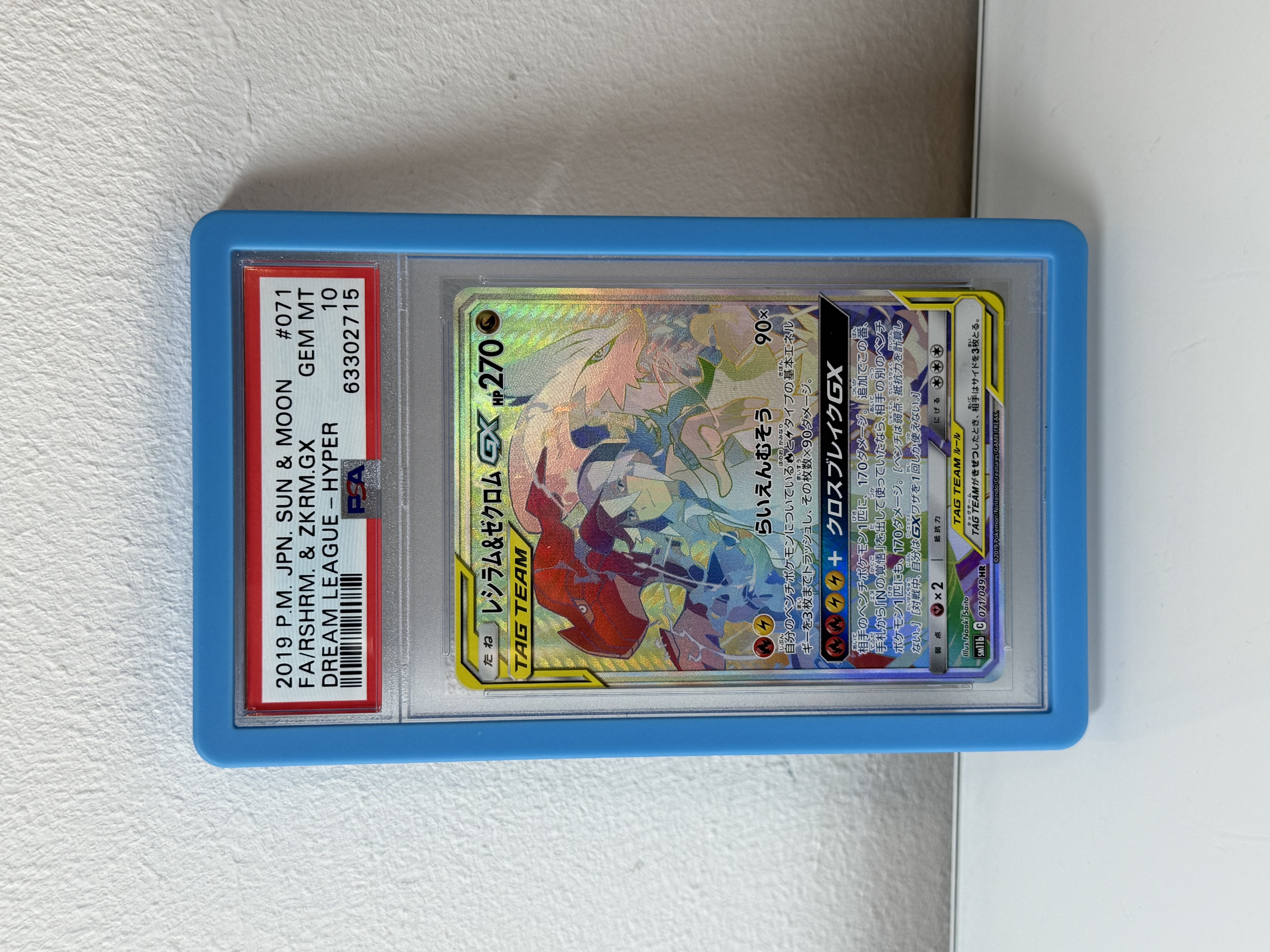 Graded Guard Slab Silikonhülle Bumper Case für PSA PGS AP PCG etc Viele Farben!