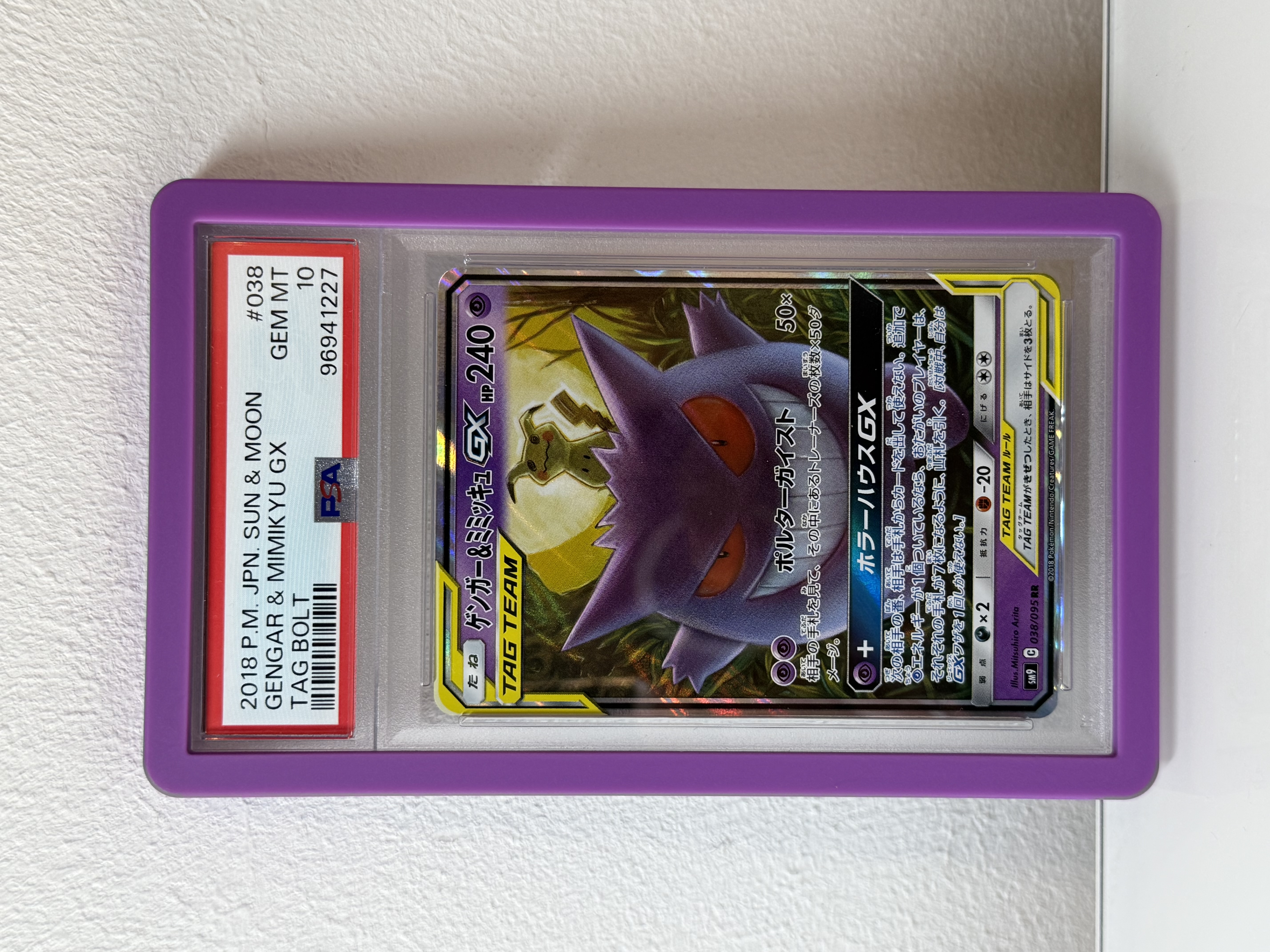 Graded Guard Slab Silikonhülle Bumper Case für PSA PGS AP PCG etc Viele Farben!