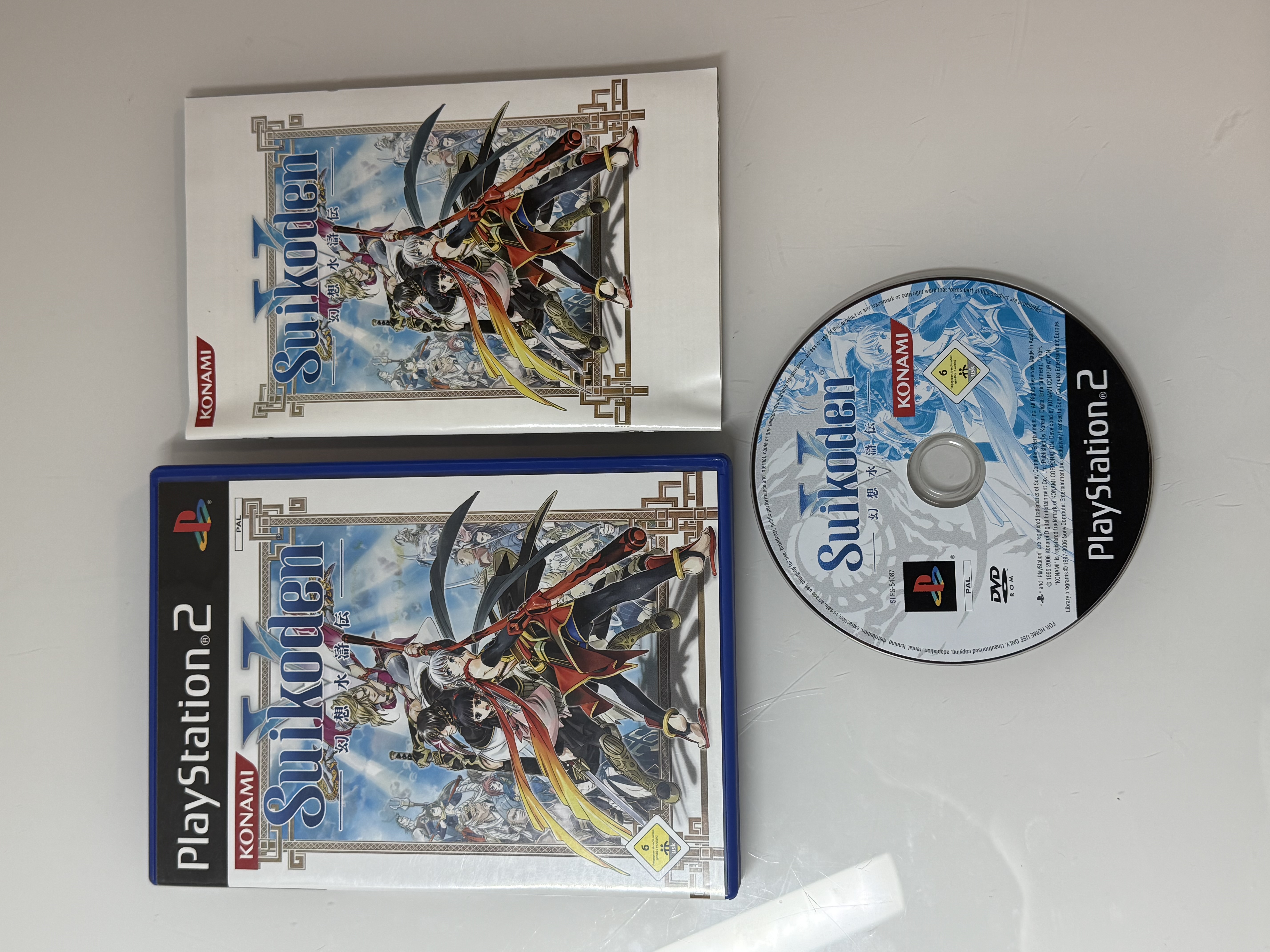 Suikoden V PS2 | Deutsch | Sony Playstation 2 | CIB