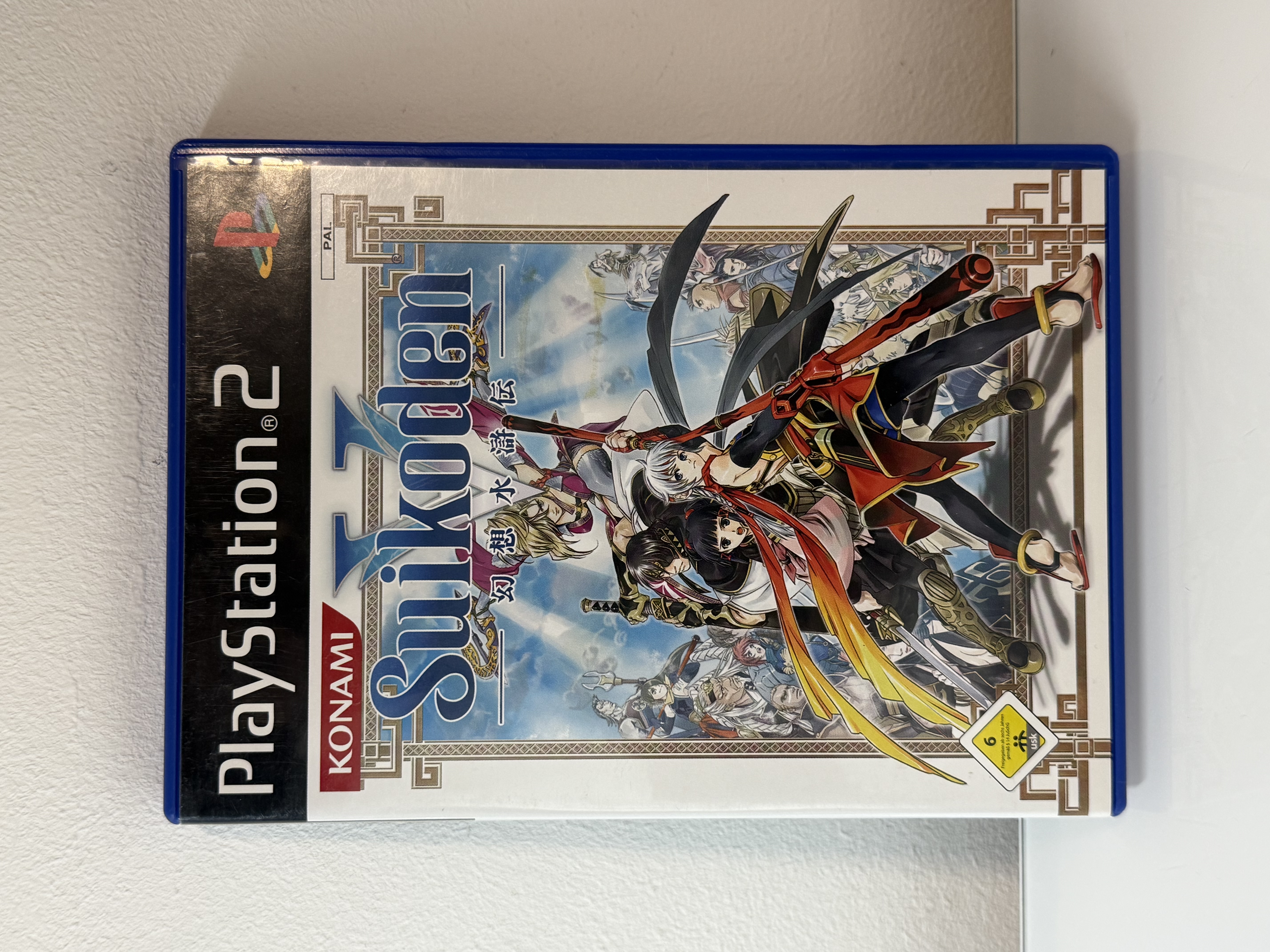 Suikoden V PS2 | Deutsch | Sony Playstation 2 | CIB