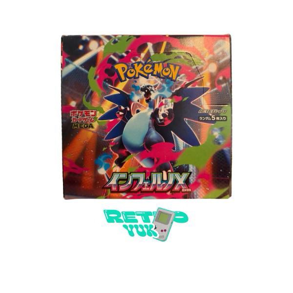 Pokemon Inferno X Display