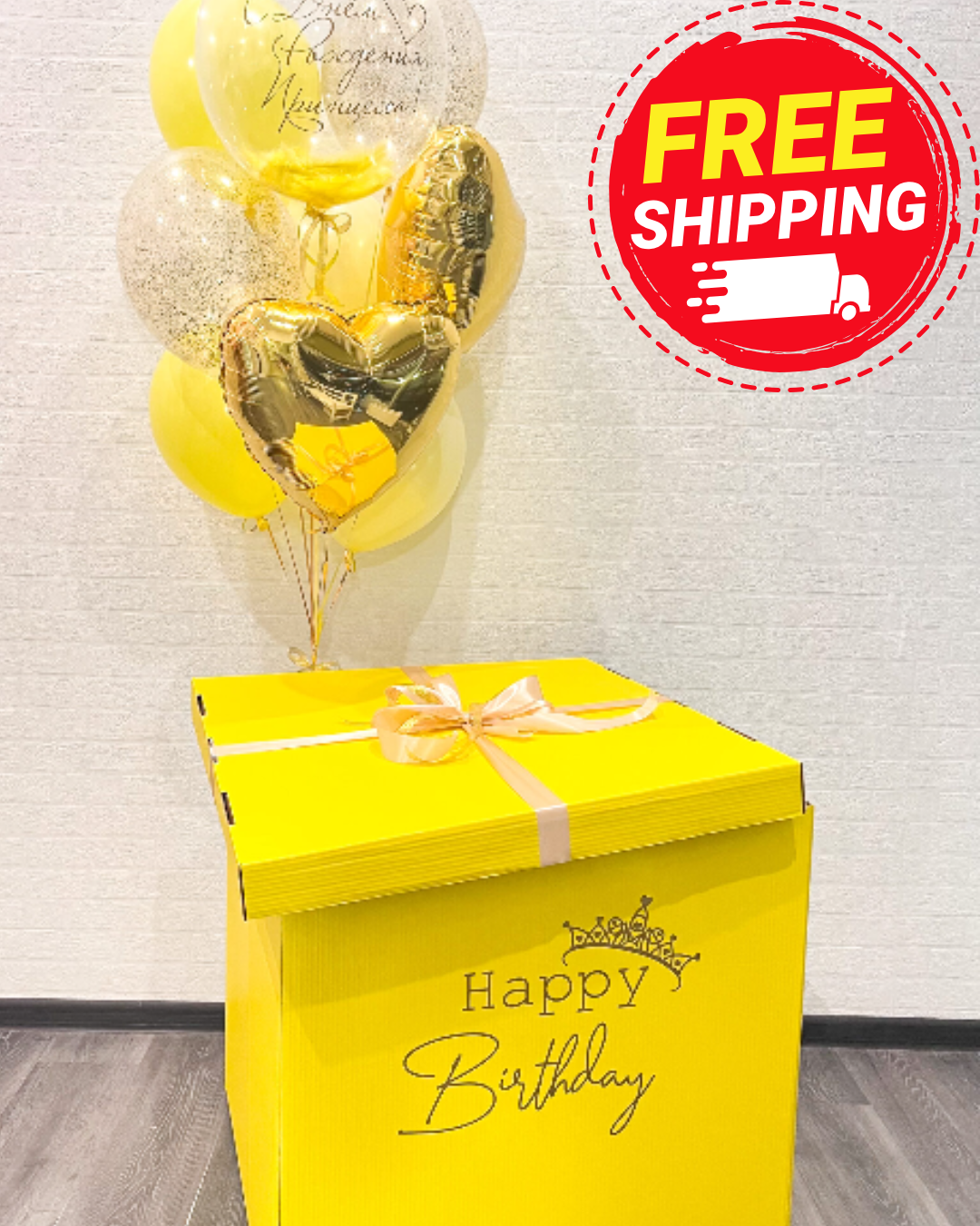 Birthday Celebration Gift Box