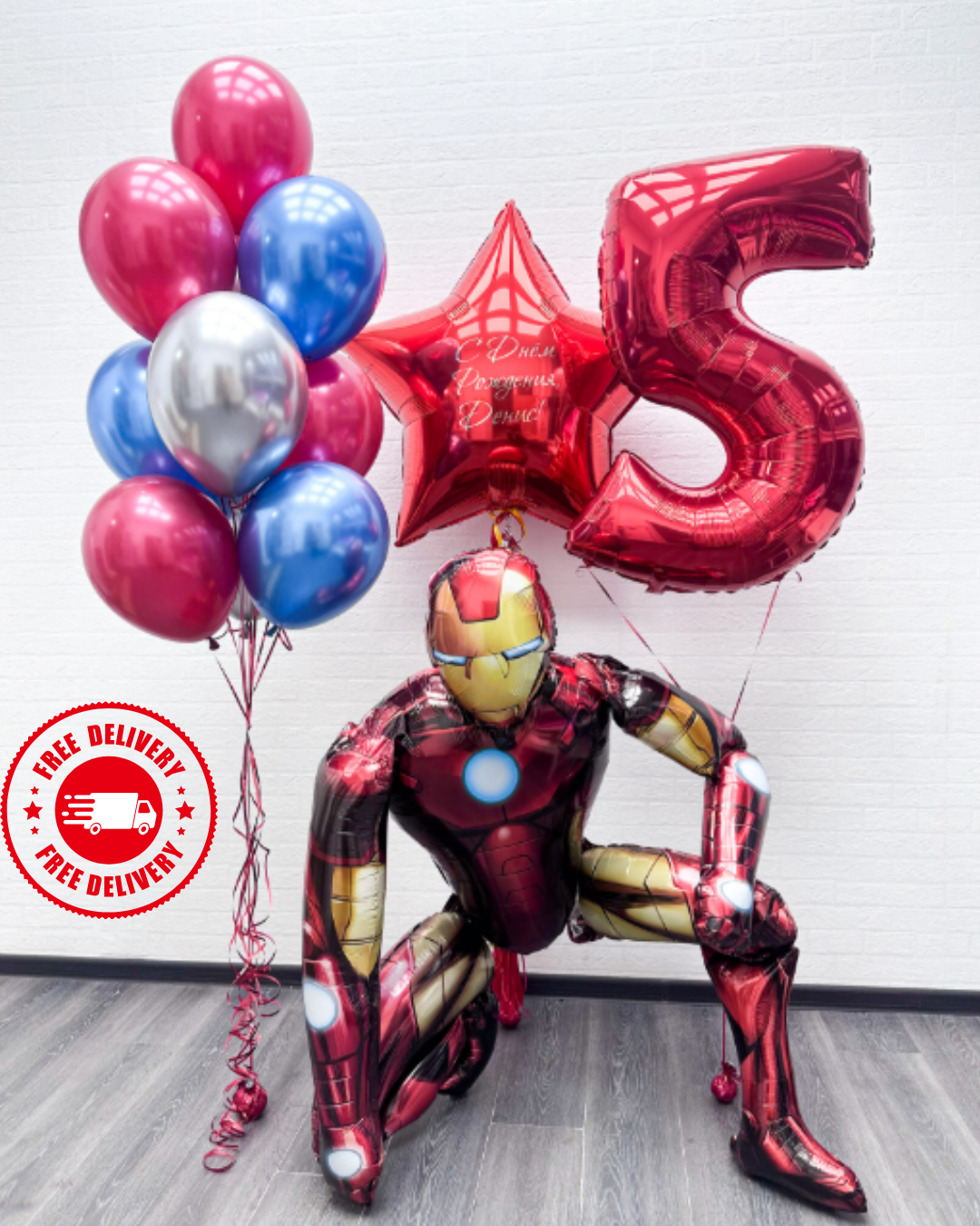 Iron Man Balloon Set