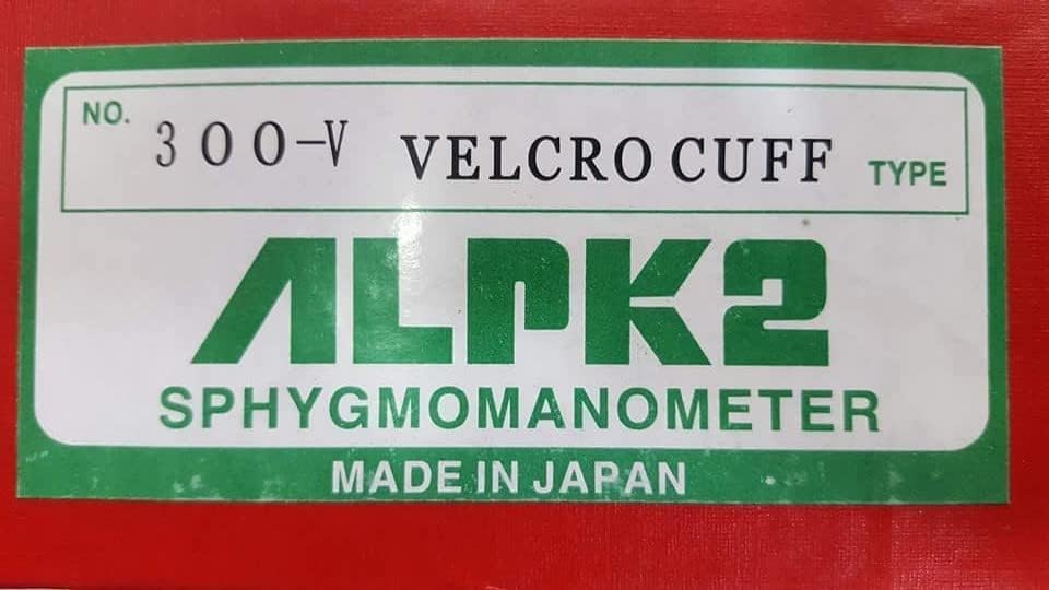 جهاز قياس الضغط الزئبقي الياباني ALPK2 – دقة عالية وأداء موثوق