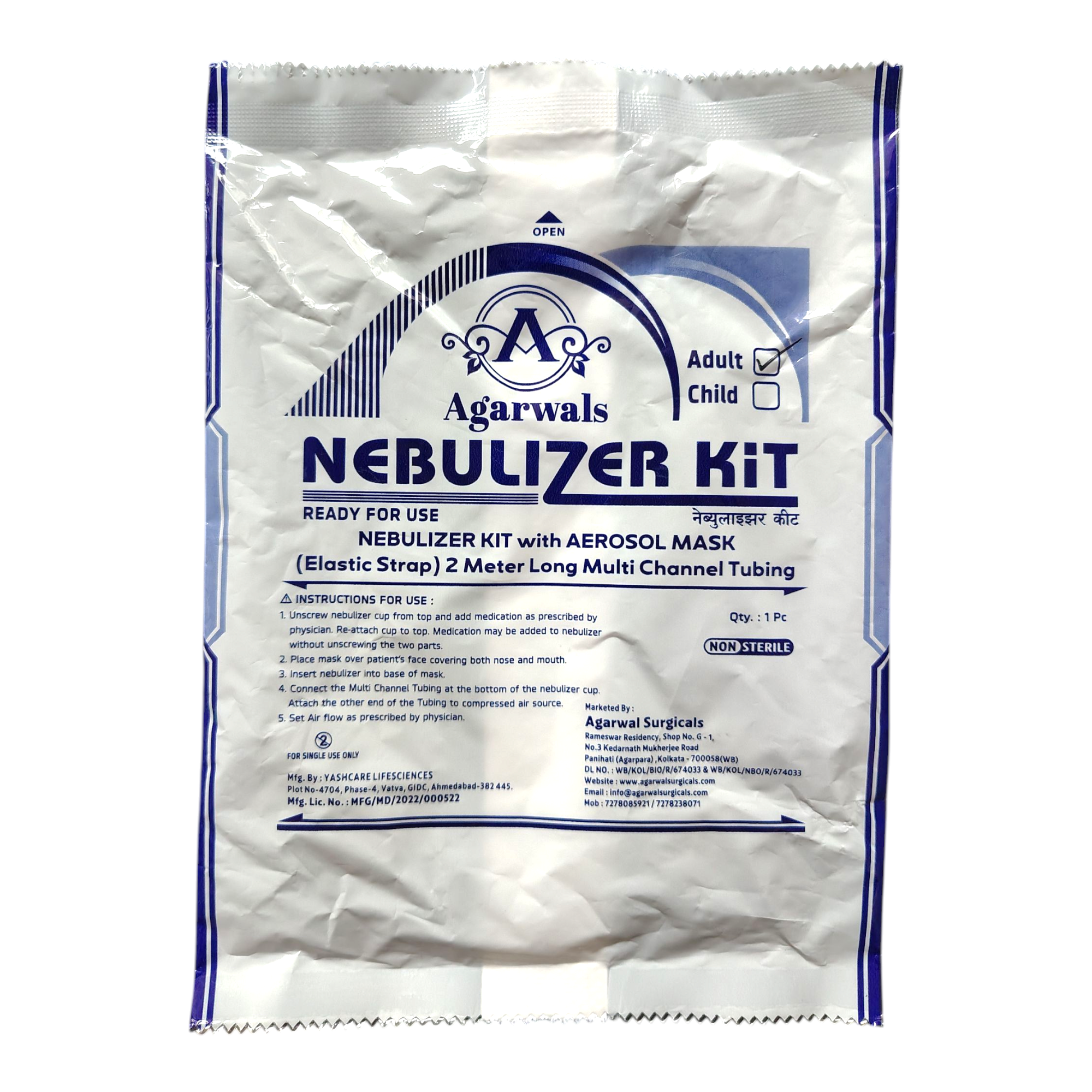 Agarwals Nebulizer Mask with Air Tube and Medicine Chamber (Adult Kit)