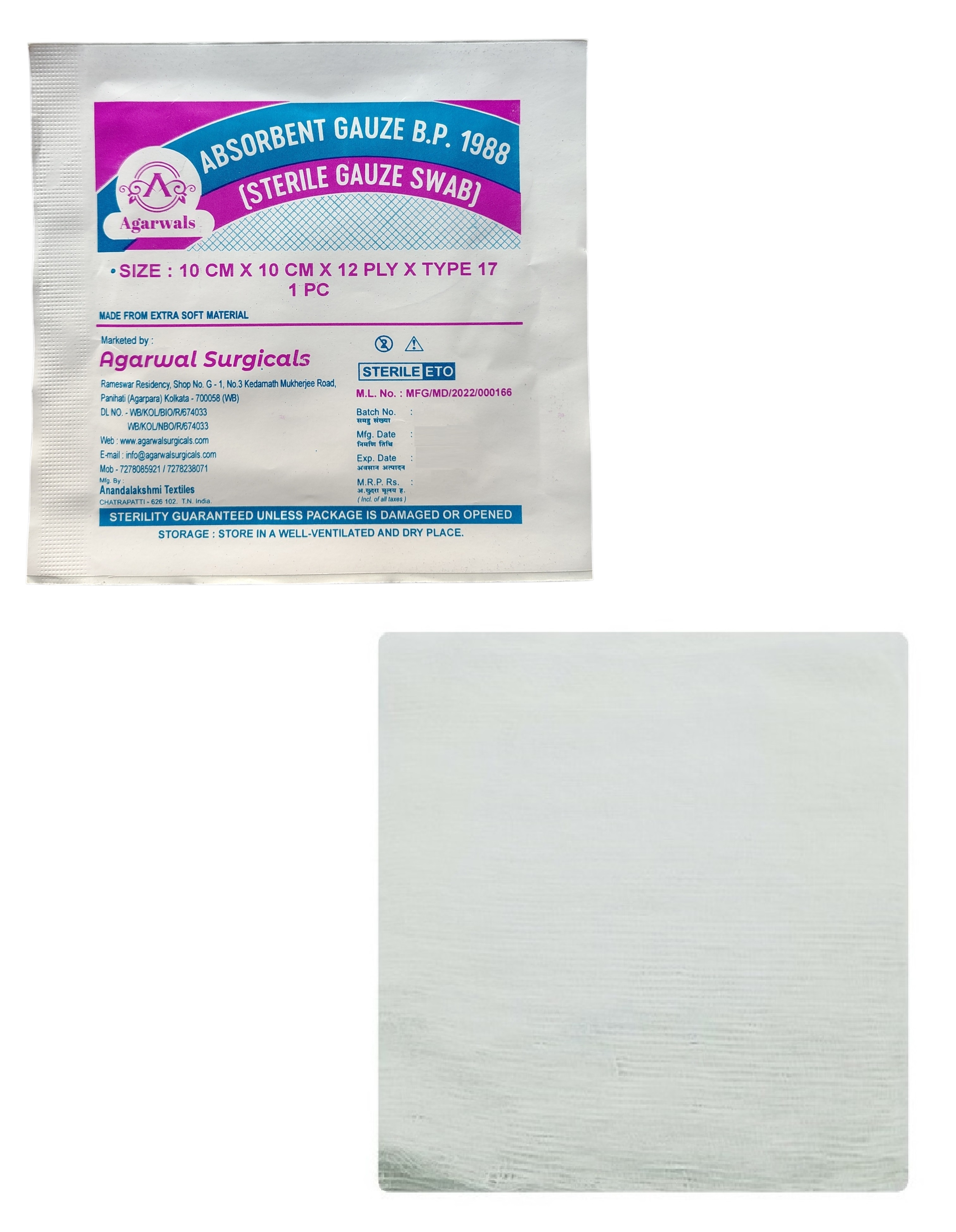 Agarwals Absorbent B.P.1988 Type17 Gauze Swabs Sterile 10 cm X 10 cm X 12 ply (Single Pack)