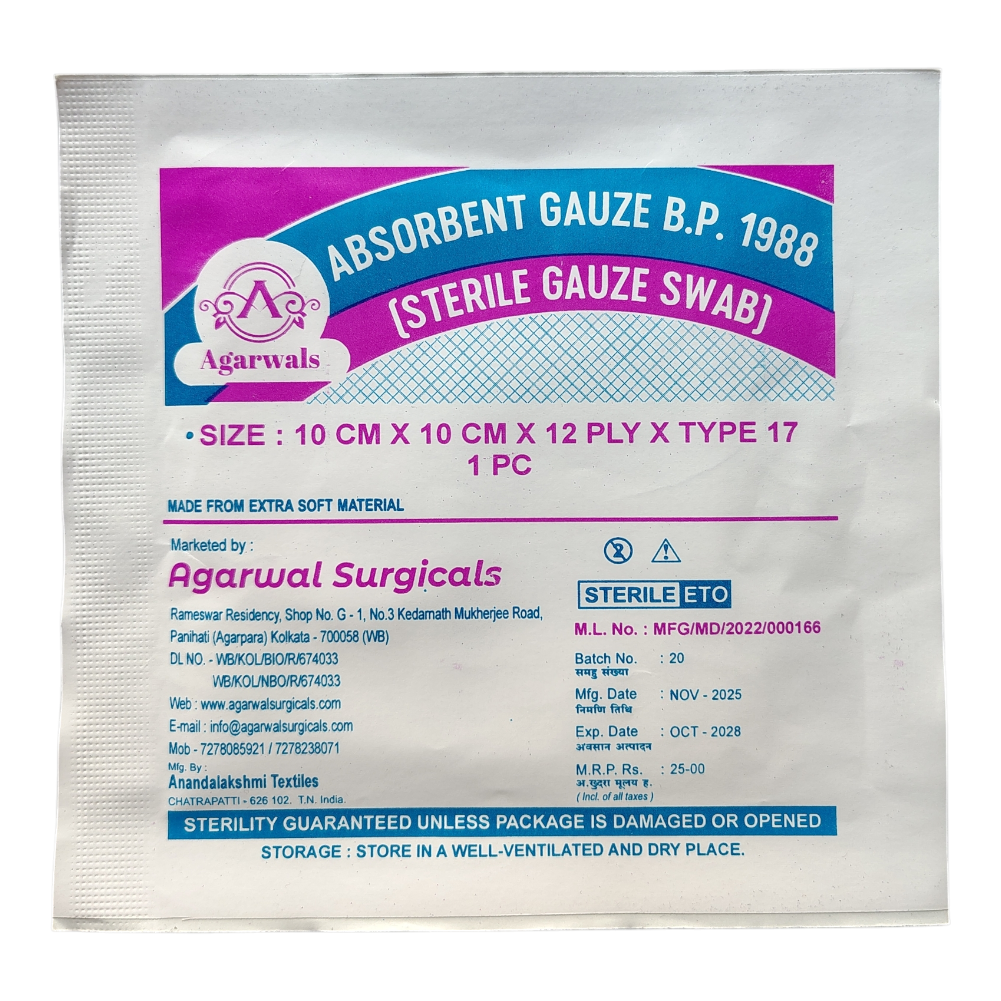 Agarwals Absorbent B.P.1988 Type17 Gauze Swabs Sterile 10 cm X 10 cm X 12 ply (Single Pack)