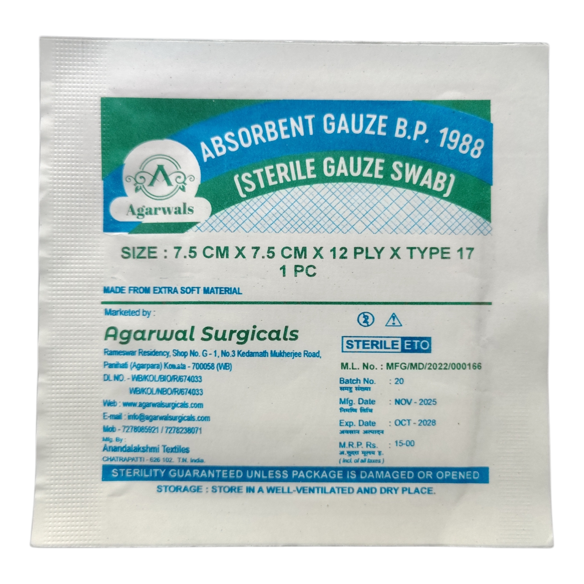 Agarwals Absorbent B.P.1988 Type17 Gauze Swabs Sterile 7.5 cm X 7.5 cm X 12 ply (Single Pack)