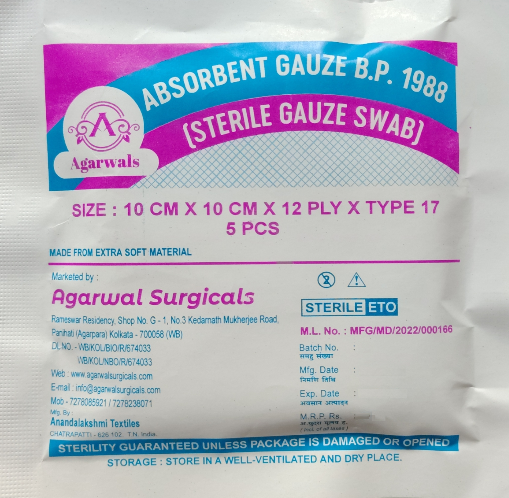 Agarwals Absorbent B.P.1988 Type17 Gauze Swabs Sterile 10 cm X 10 cm X 12 ply (5Pcs/Pack)
