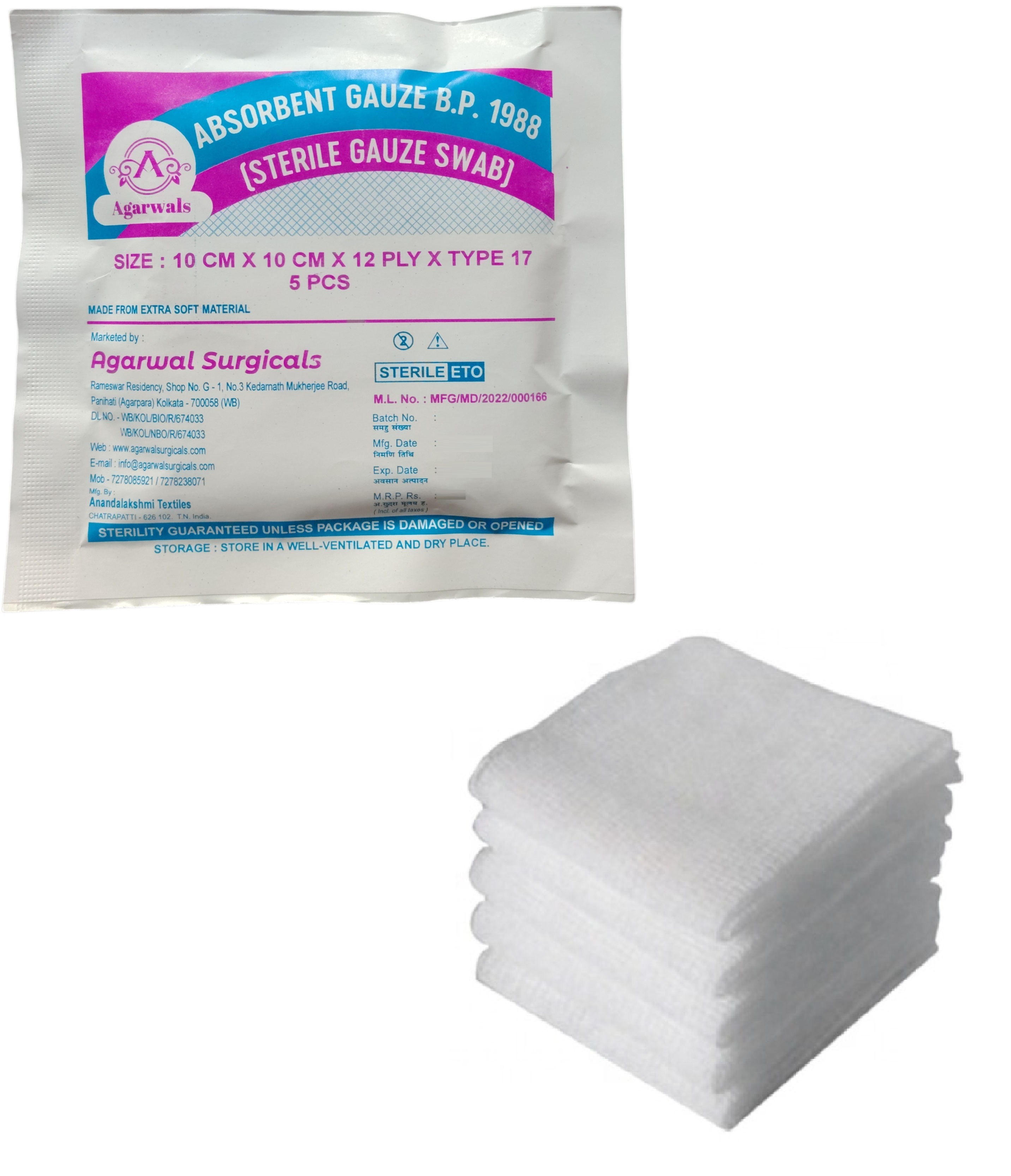 Agarwals Absorbent B.P.1988 Type17 Gauze Swabs Sterile 10 cm X 10 cm X 12 ply (5Pcs/Pack)
