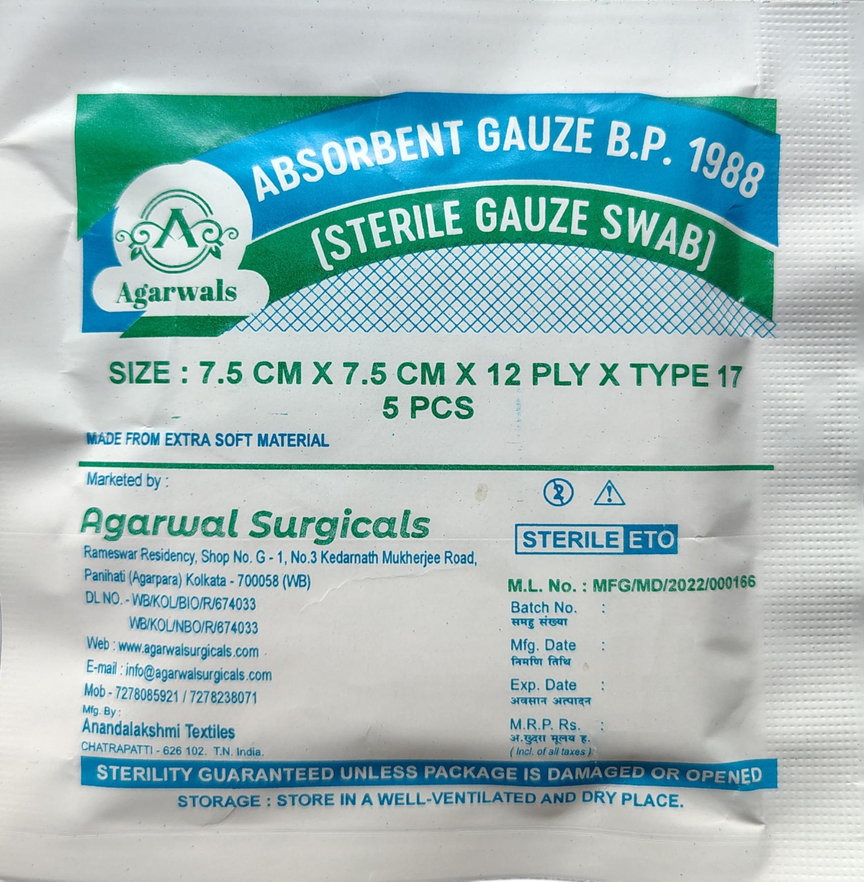 Agarwals Absorbent B.P.1988 Type17 Gauze Swabs Sterile 7.5 cm X 7.5 cm X 12 ply (5Pcs/Pack)