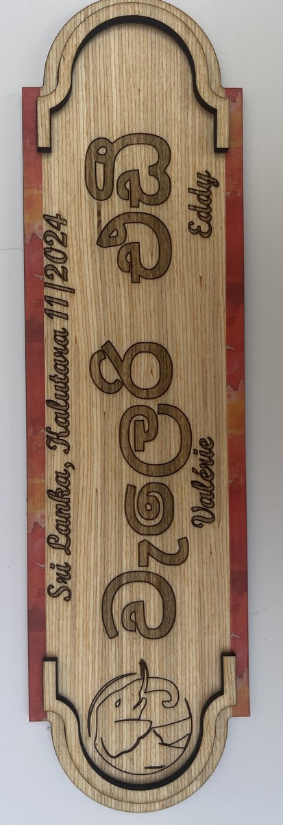 Plaque souvenir Sri Lanka personnalisée