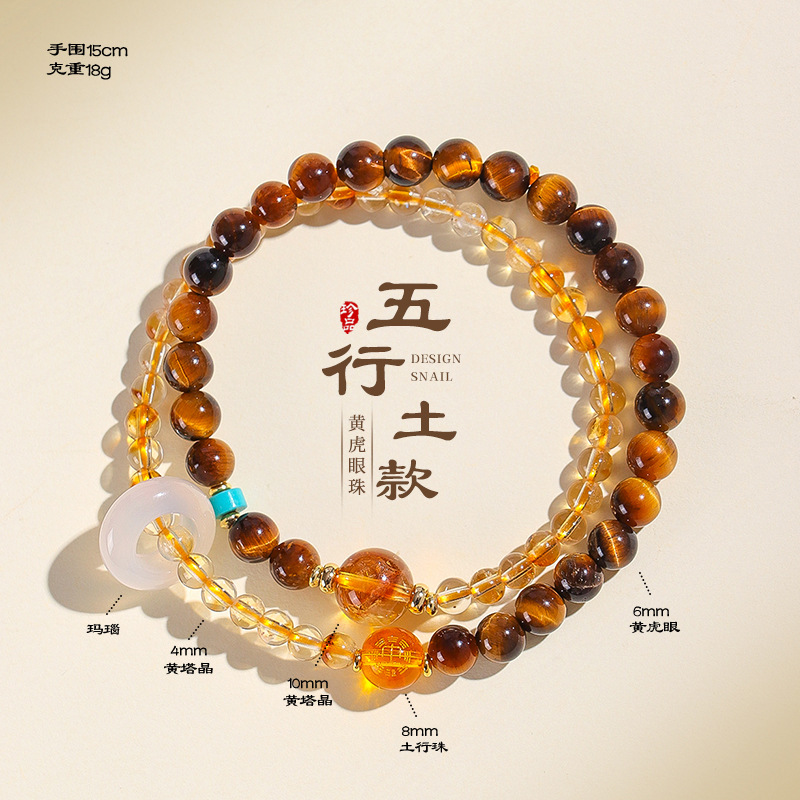 Cyber-fengshui Amber Bead Bracelet