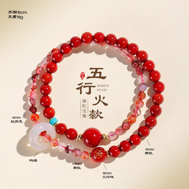Cyber-fengshui Handmade Red Bead Bracelet