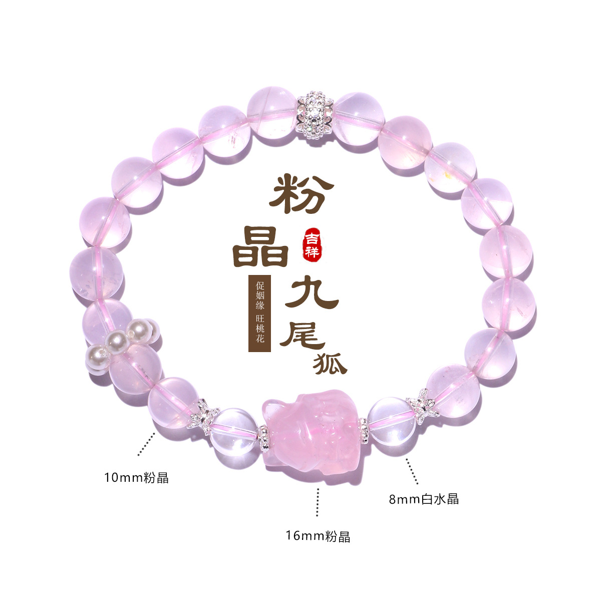 Cyber-fengshui Pink Crystal Beaded Bracelet