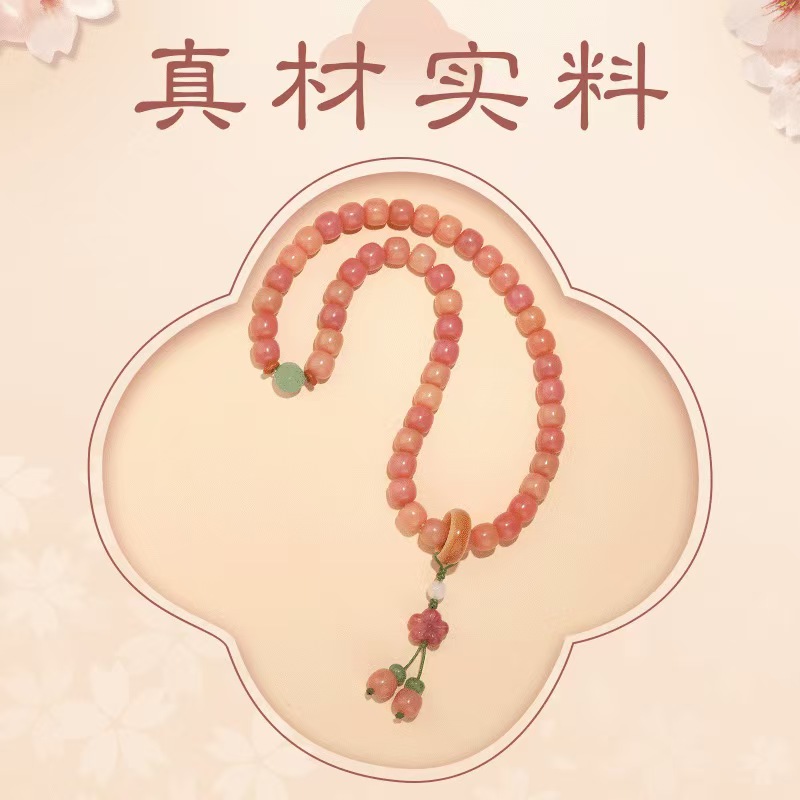 Cyber-fengshui Peach Blossom Bracelet