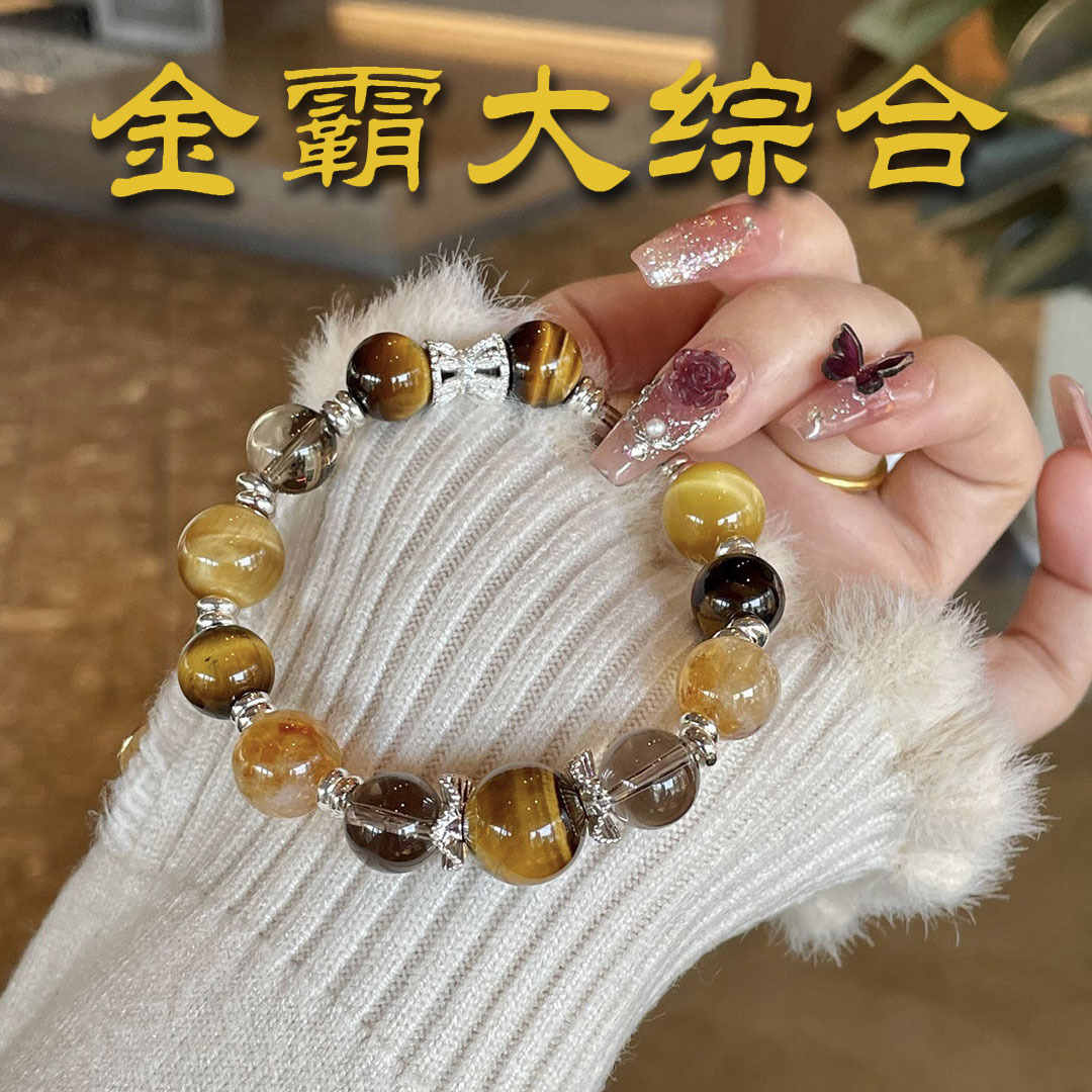 Cyber-fengshui Fortune-smothing citrine Bracelet