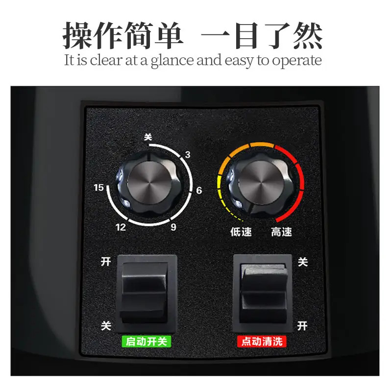 High-Speed Blender