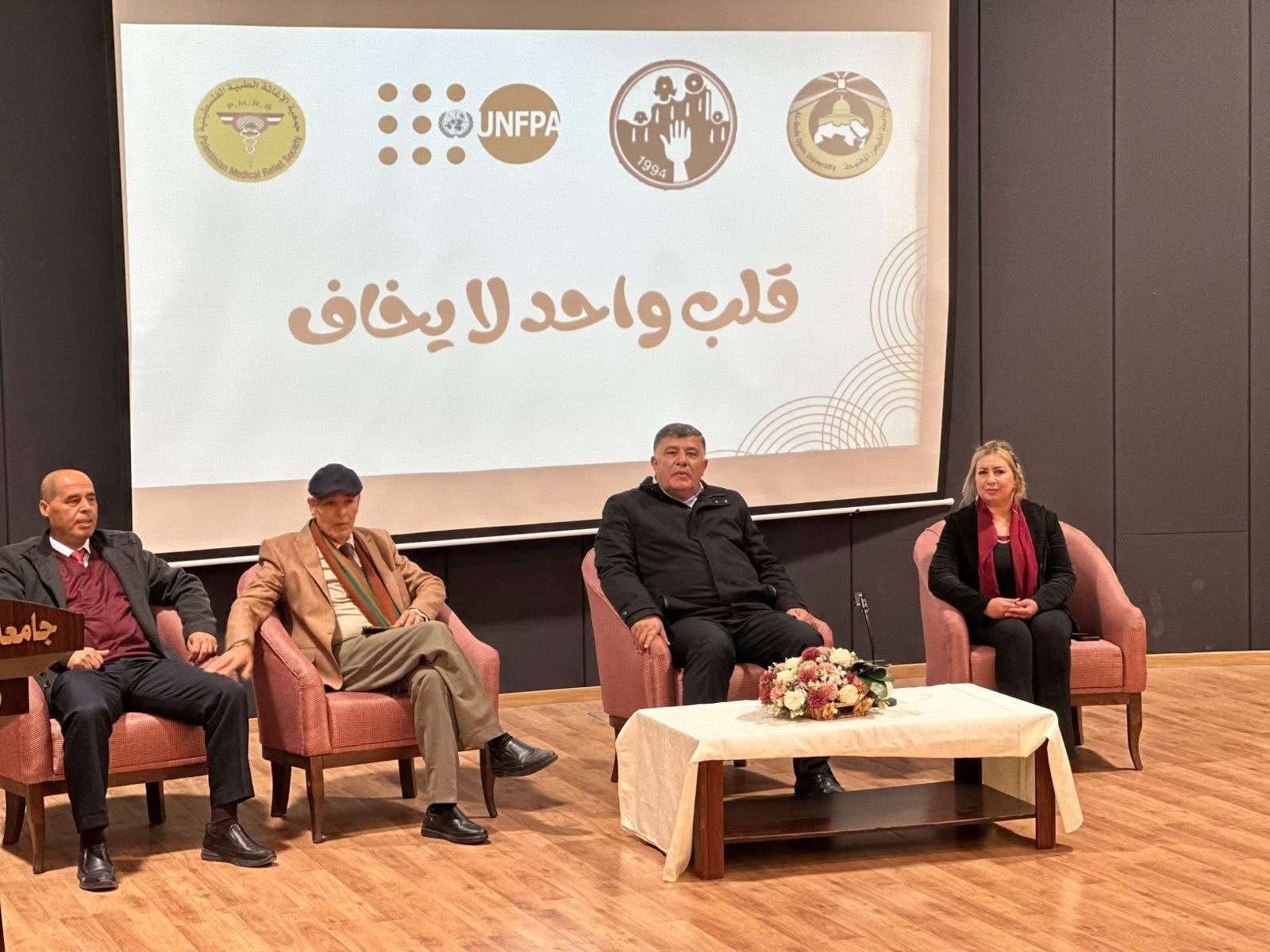 One Heart, No Fear” Against Violence