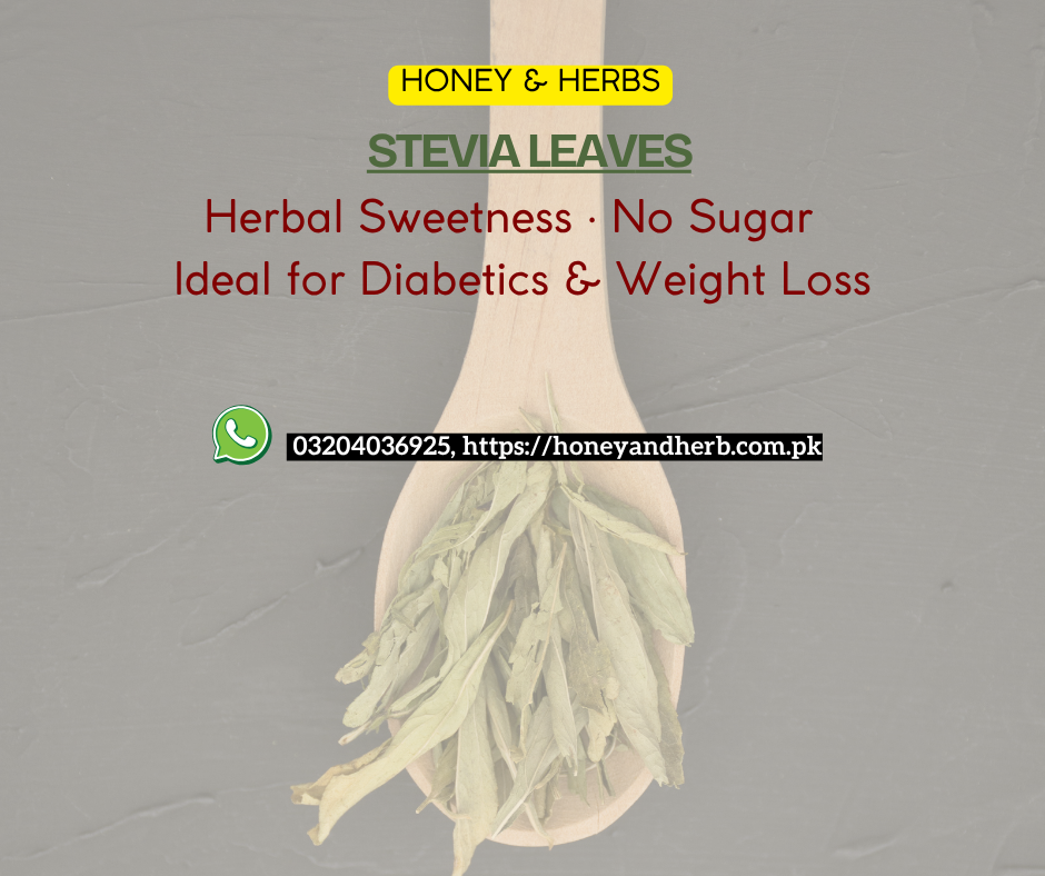 Stevia Leaves