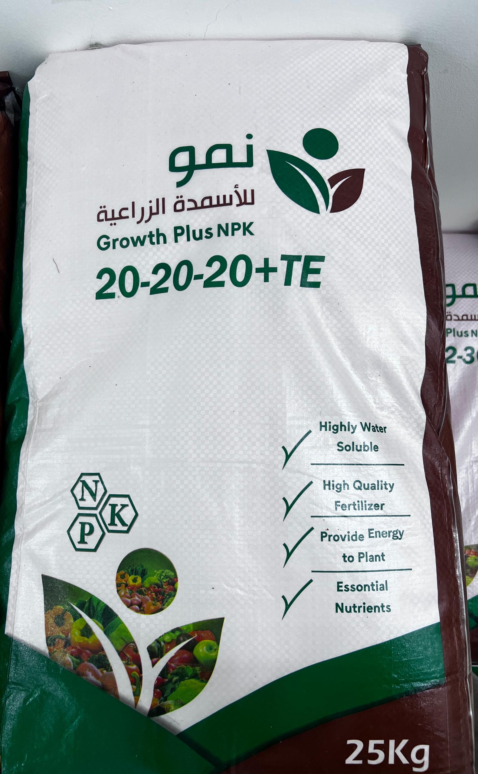 NPK 20 20 20 NOMO 25K