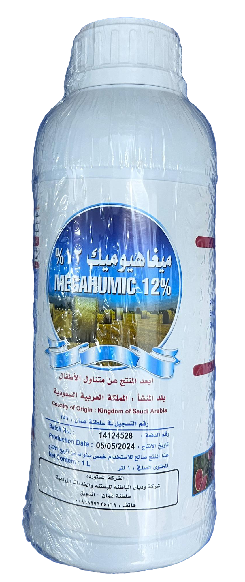 حمض الهيوميك - ميجاهيوميك 12% 1 لتر