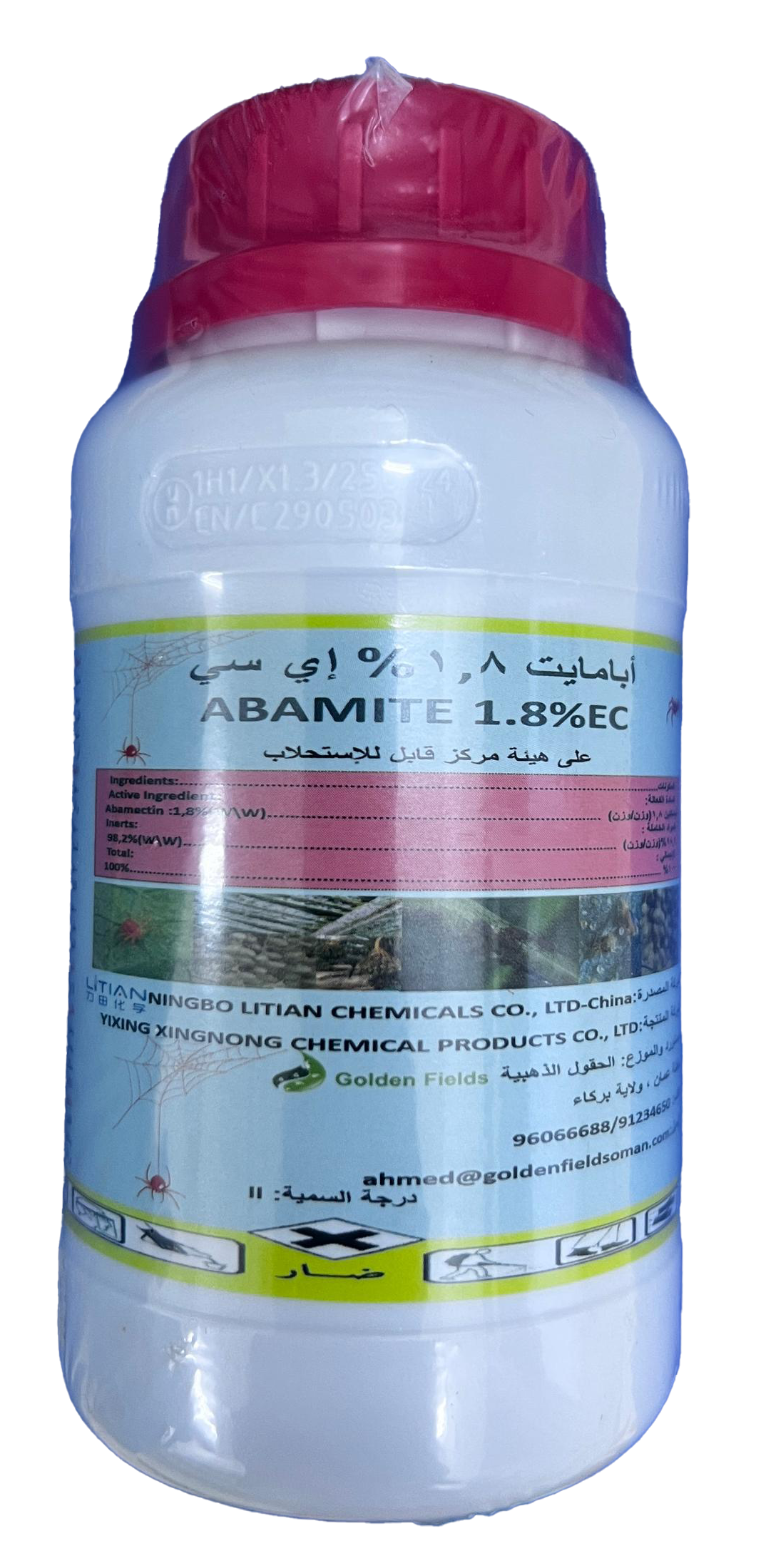 أباميت 1.8% EC 1 لتر