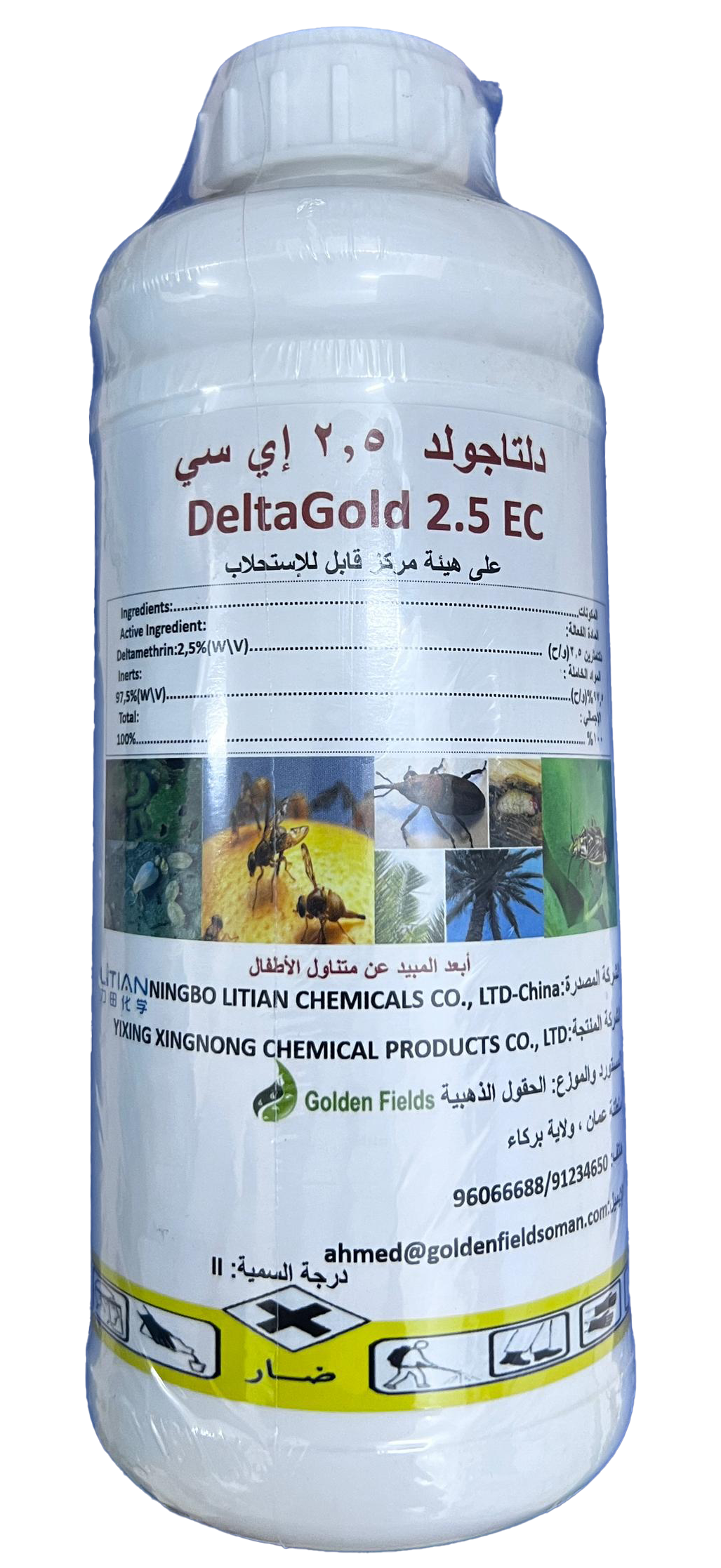 دلتا جولد 2.5 إي سي 1 لتر