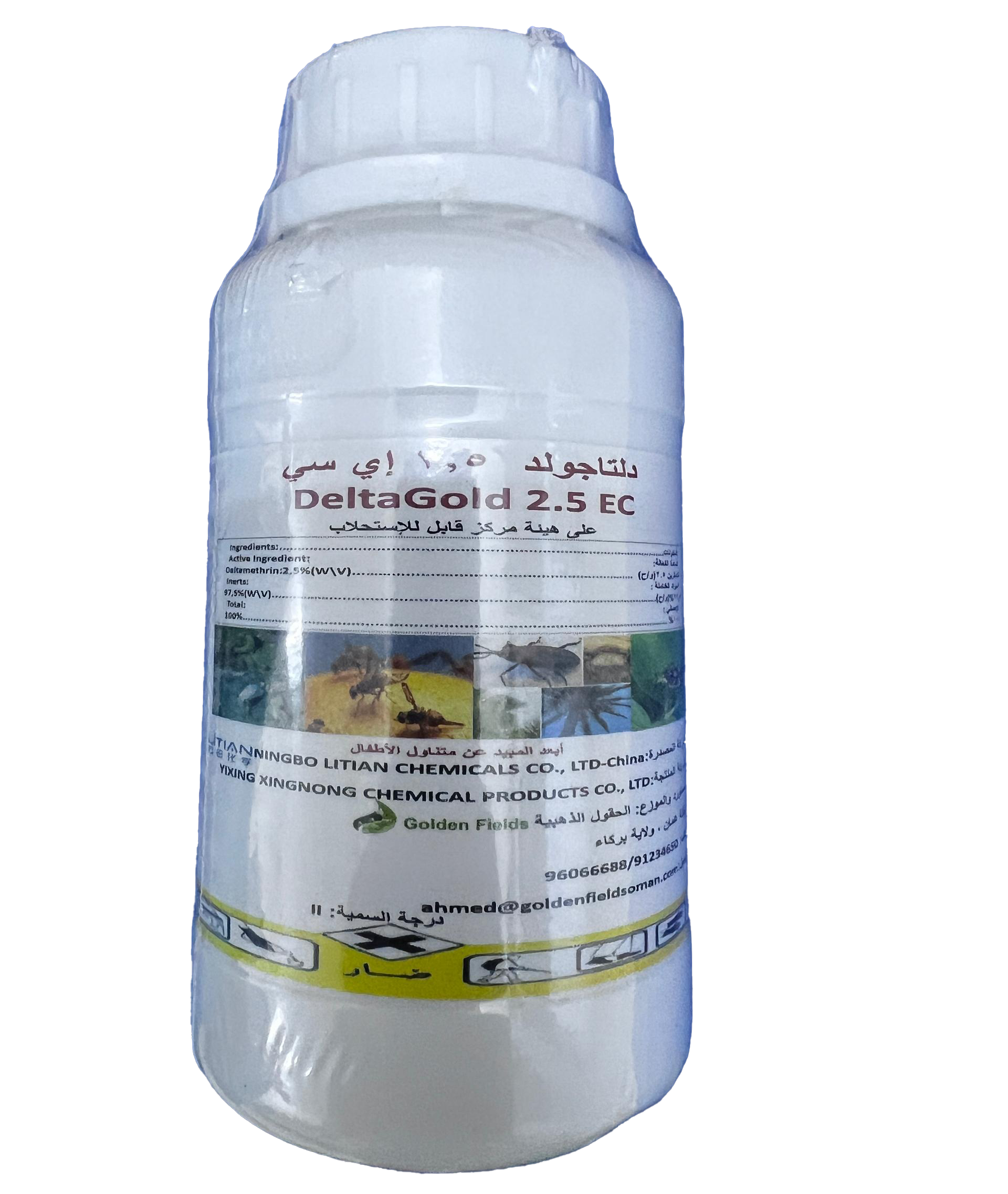 دلتا جولد 2.5 إي سي 250 مل
