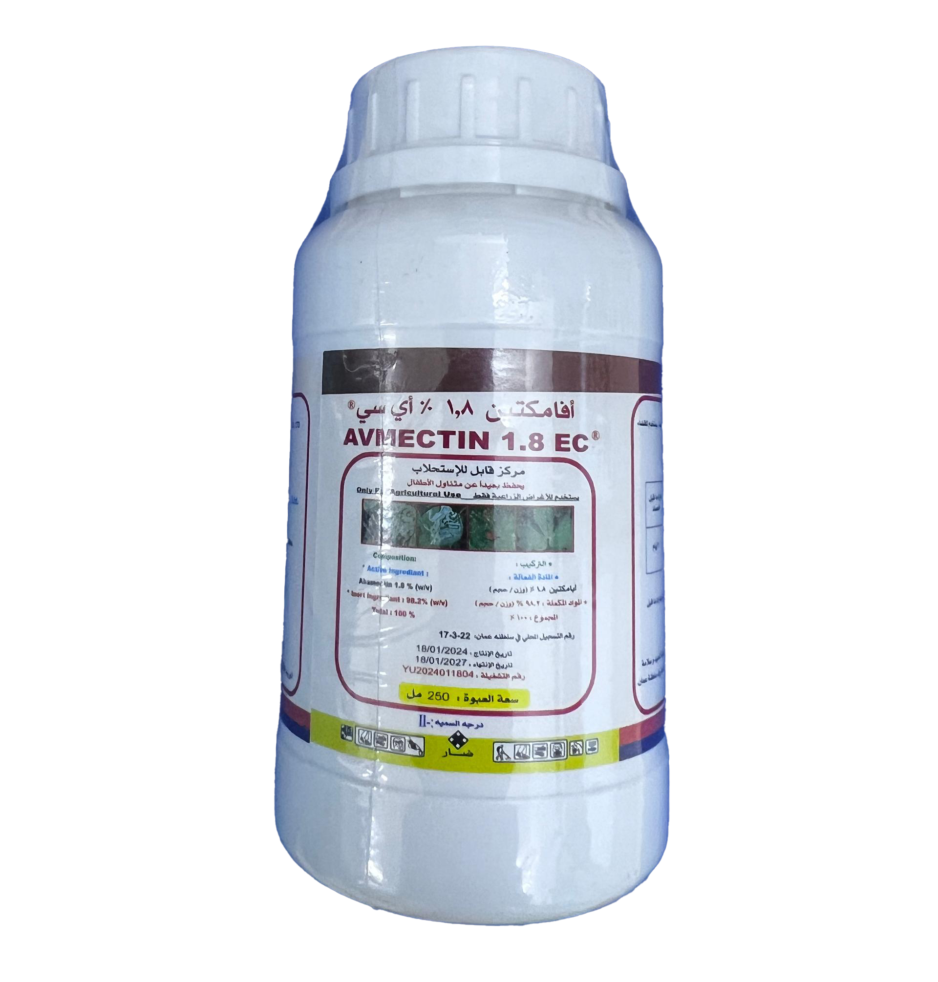 أفمكتين 1.8 إي سي