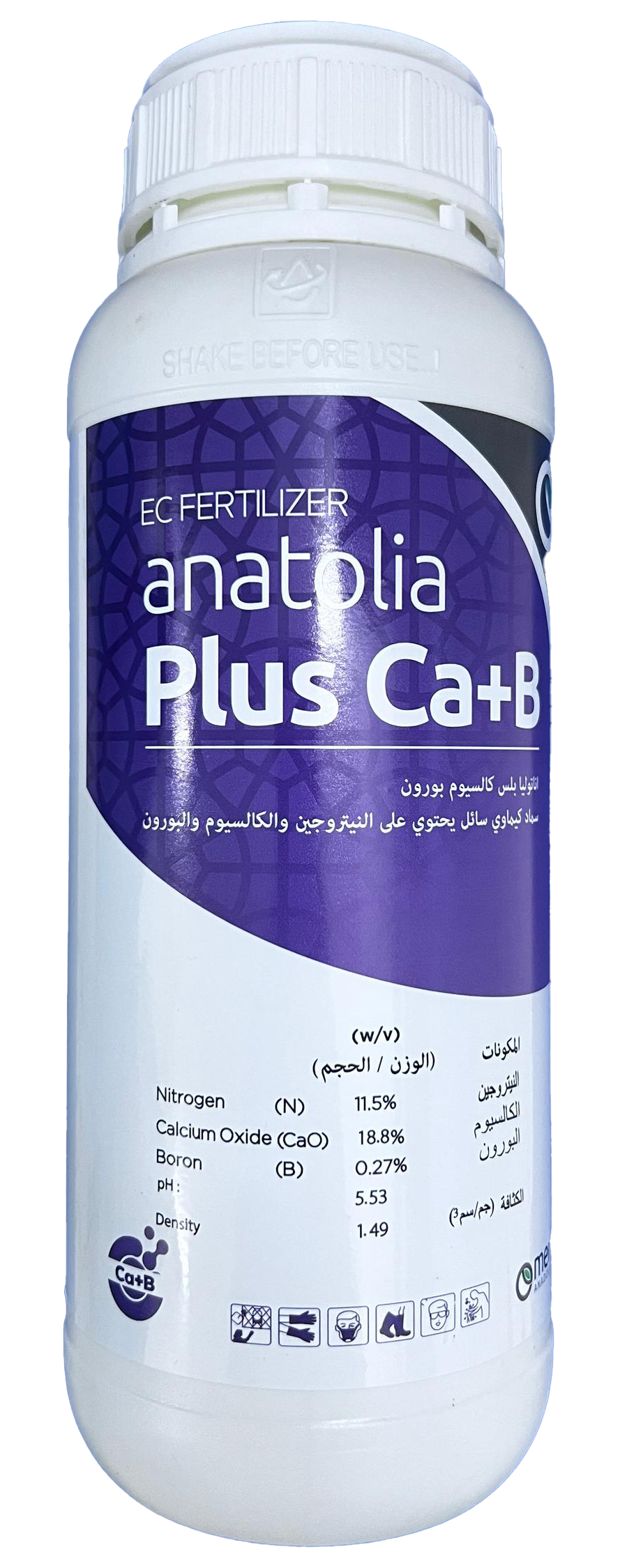 كالسيوم بورون ١ لتر