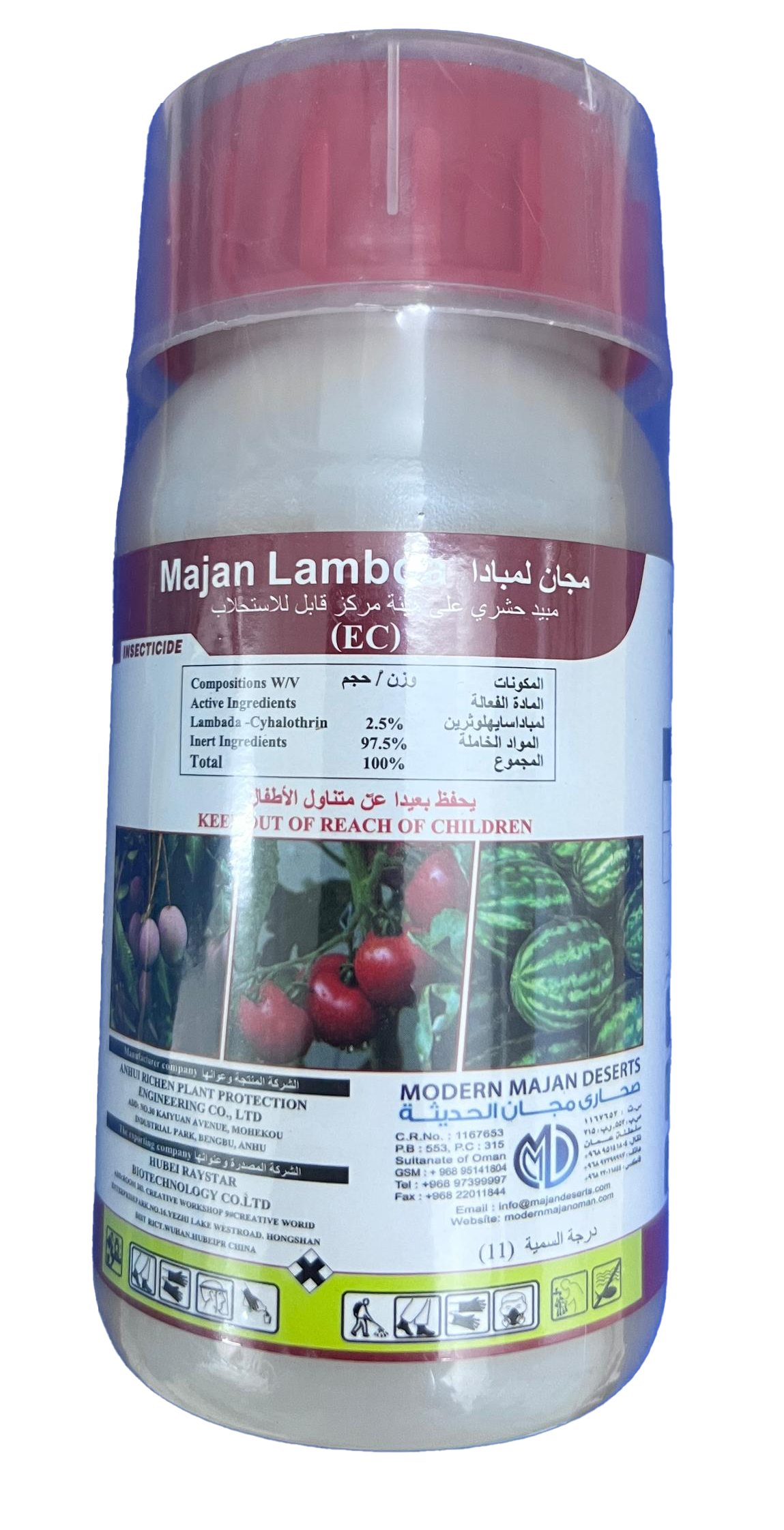 ماجان لامبادا 250 مل