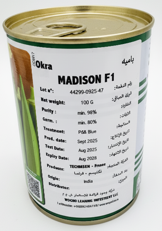 بامية ماديسون هجين