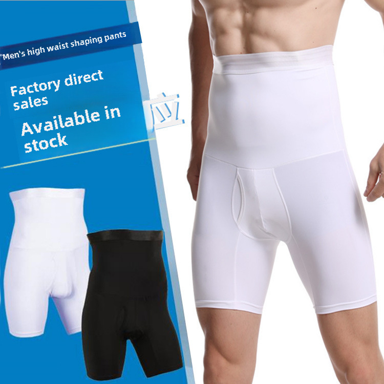 Men's Double-Layer High Waist Abdominal Pants Stretch Solid Color Men's Breathable Hip Shaping Pants Plus Size