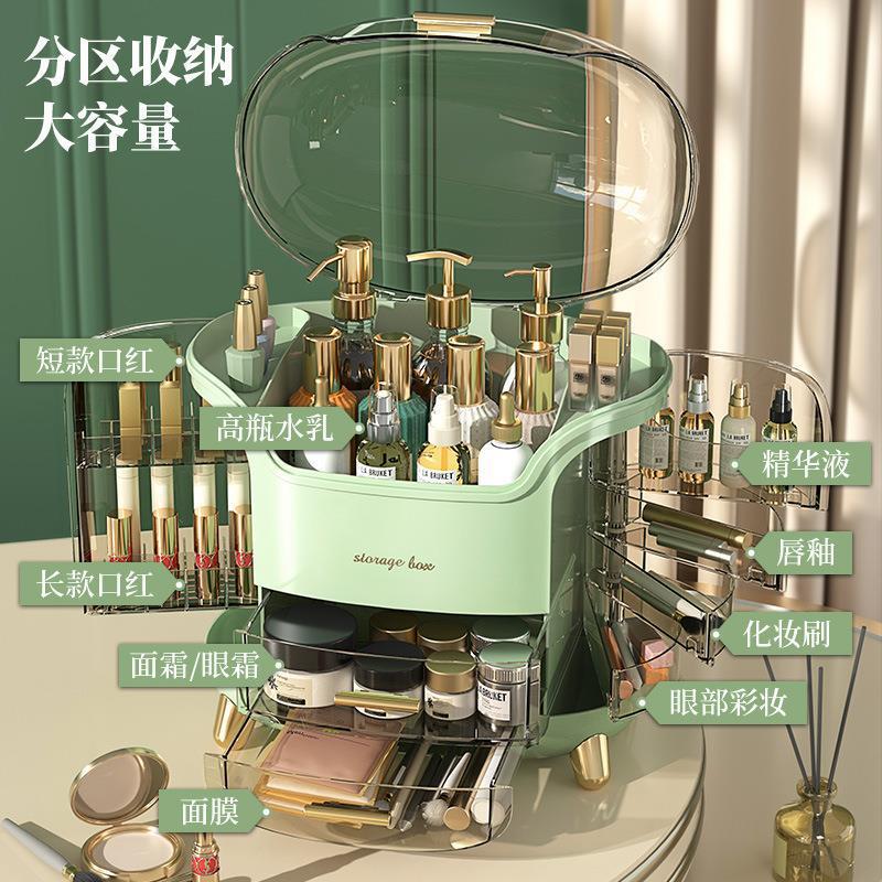 Cosmetic Storage Box Desktop Skin Care Dust-proof