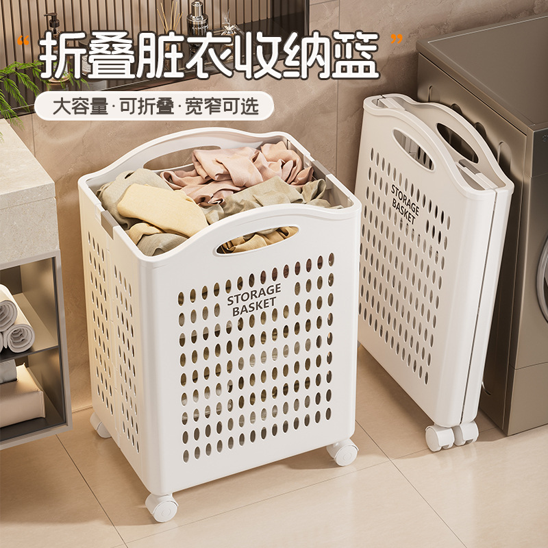 Household Foldable Dirty Clothes Basket Dirty Clothes Storage