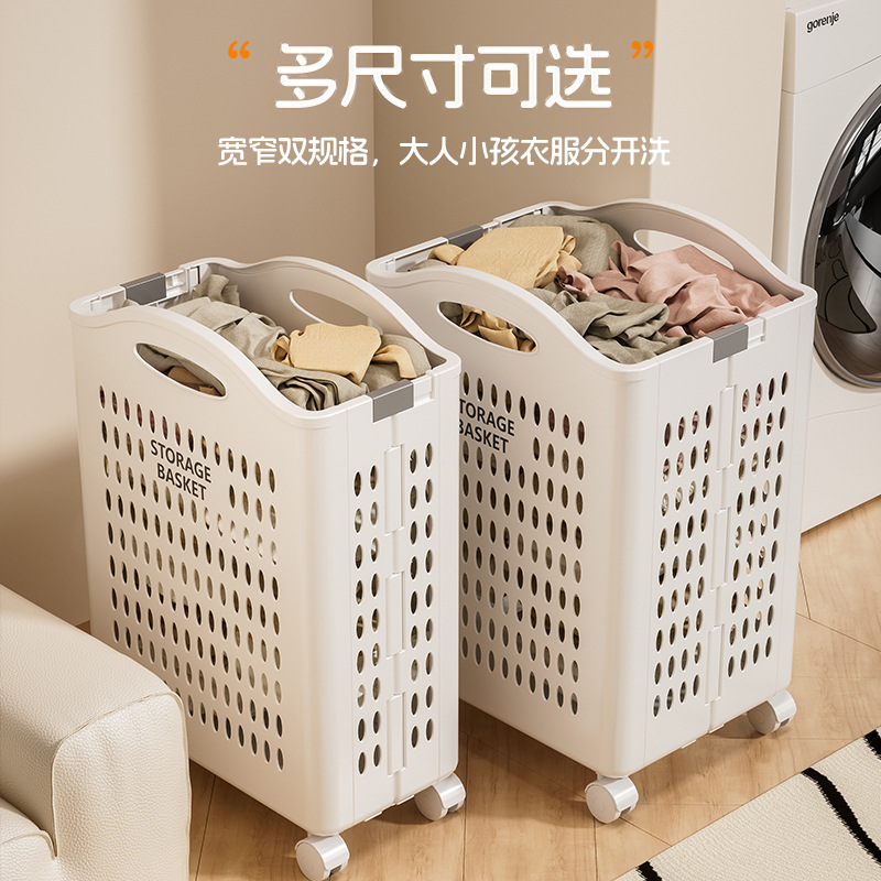Household Foldable Dirty Clothes Basket Dirty Clothes Storage