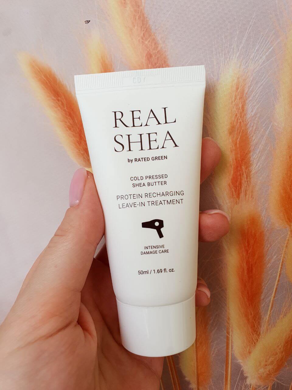 Термозахист Rated Green Real Shea Cold Pressed Shea Butter 50ml