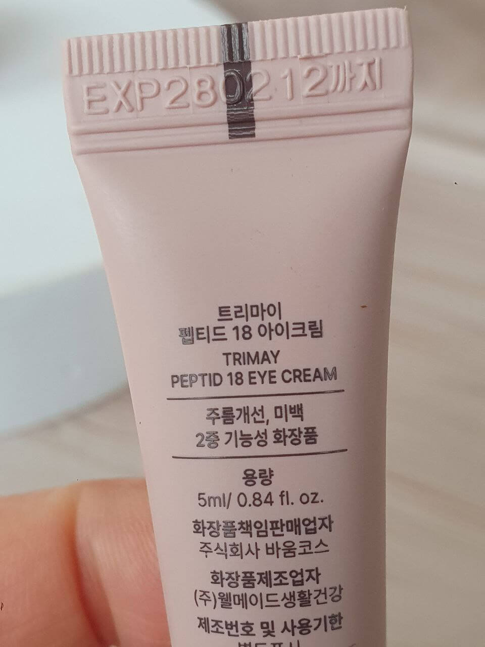 Набір мініатюр Trimay антивіковий  крем з пептидами 10 мл + крем для повік 5 мл