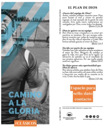 Selección Camino a la Gloria X250